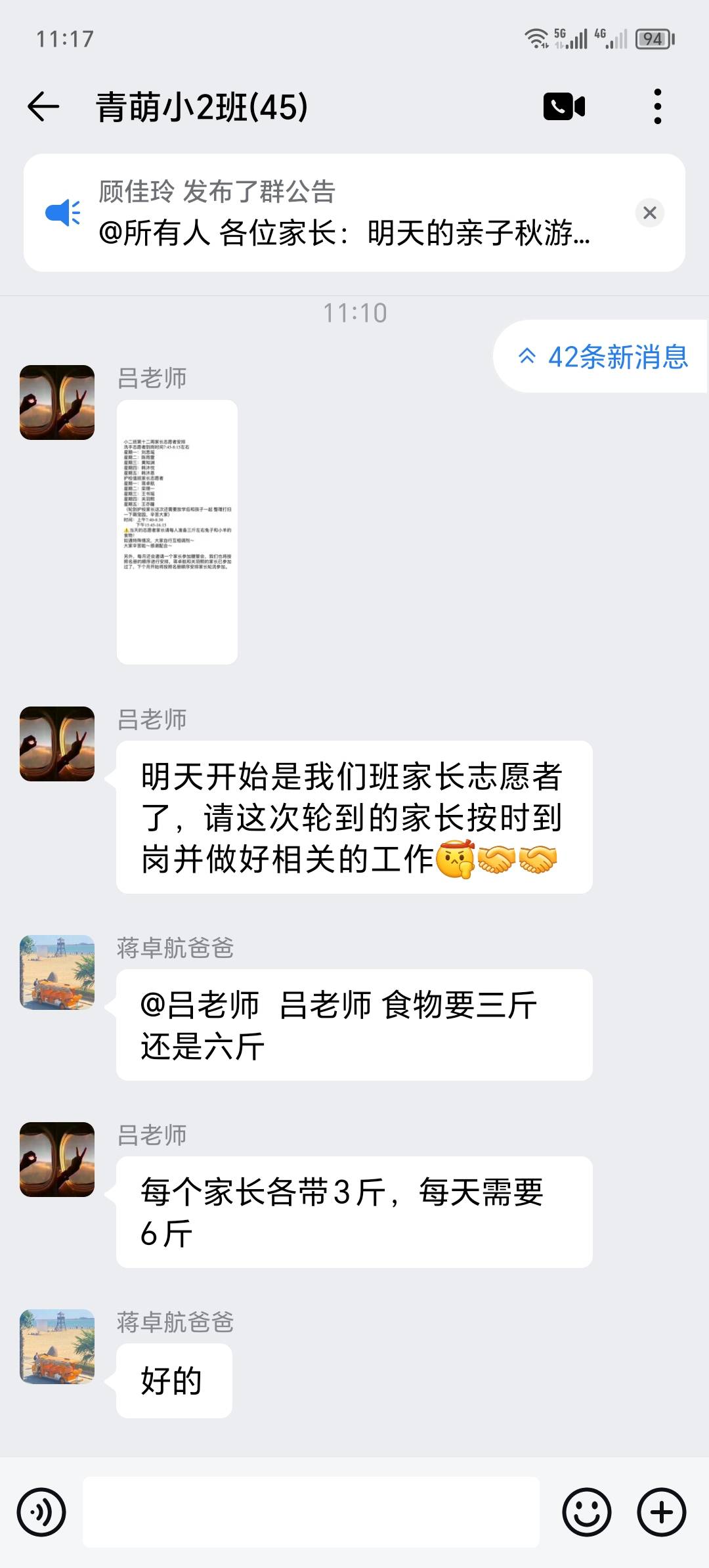 也是没谁了   


39 / 作者:卡农洛殇迷城 / 