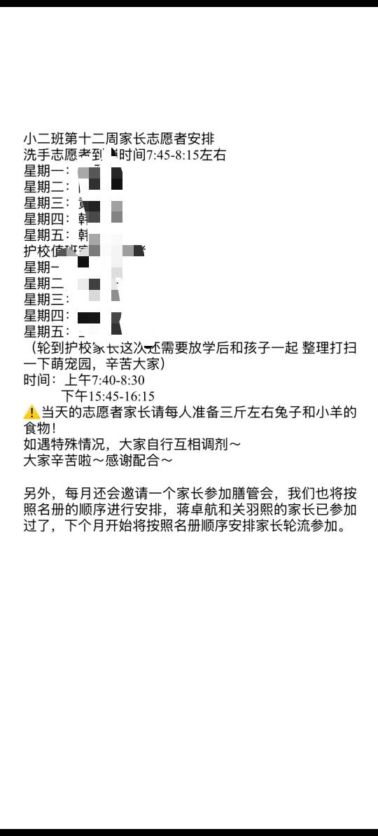 也是没谁了   


71 / 作者:卡农洛殇迷城 / 