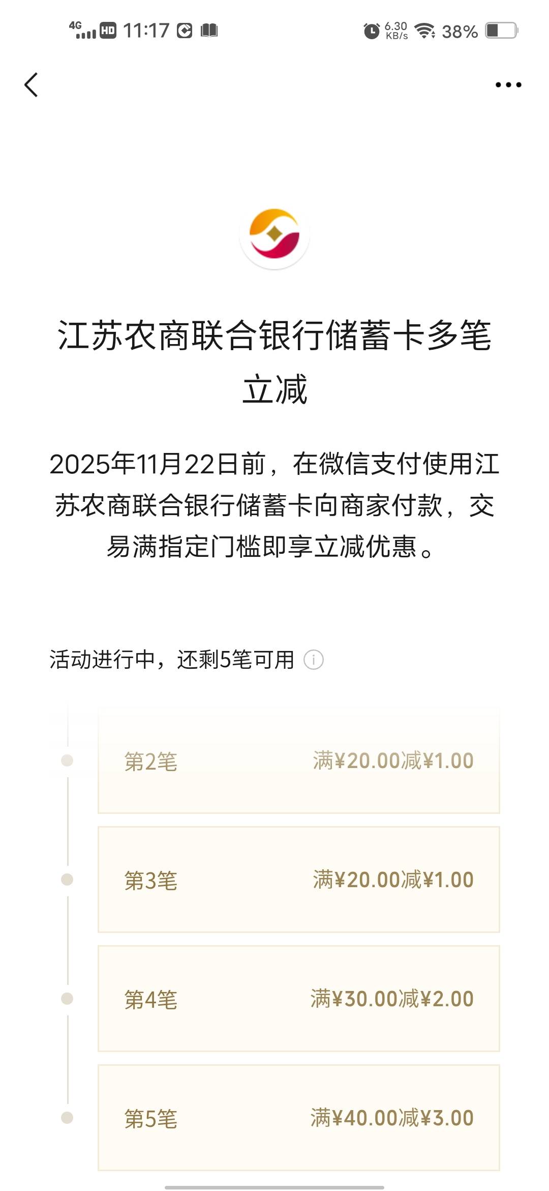 门槛太高

64 / 作者:挂壁哥 / 