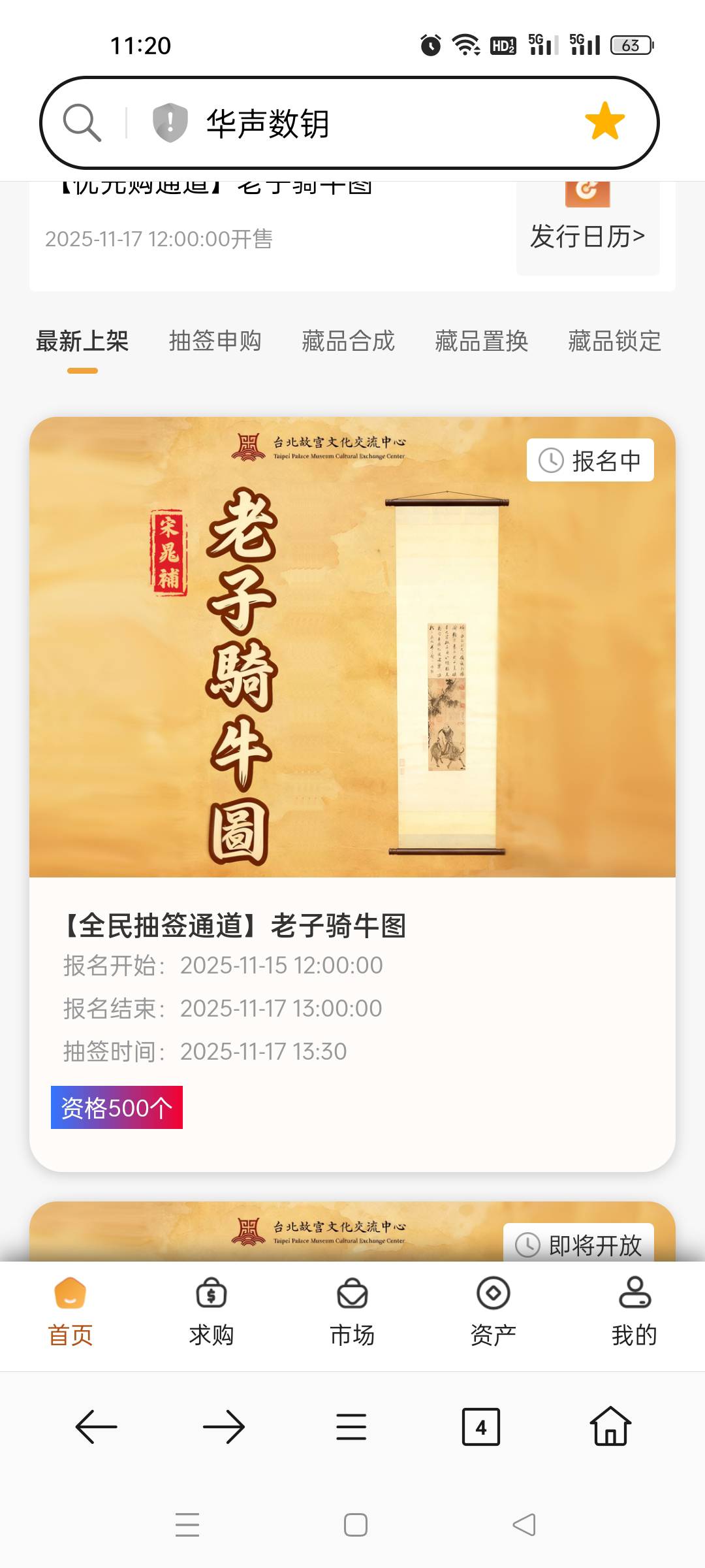 花生抽签

28 / 作者:顾小贝 / 