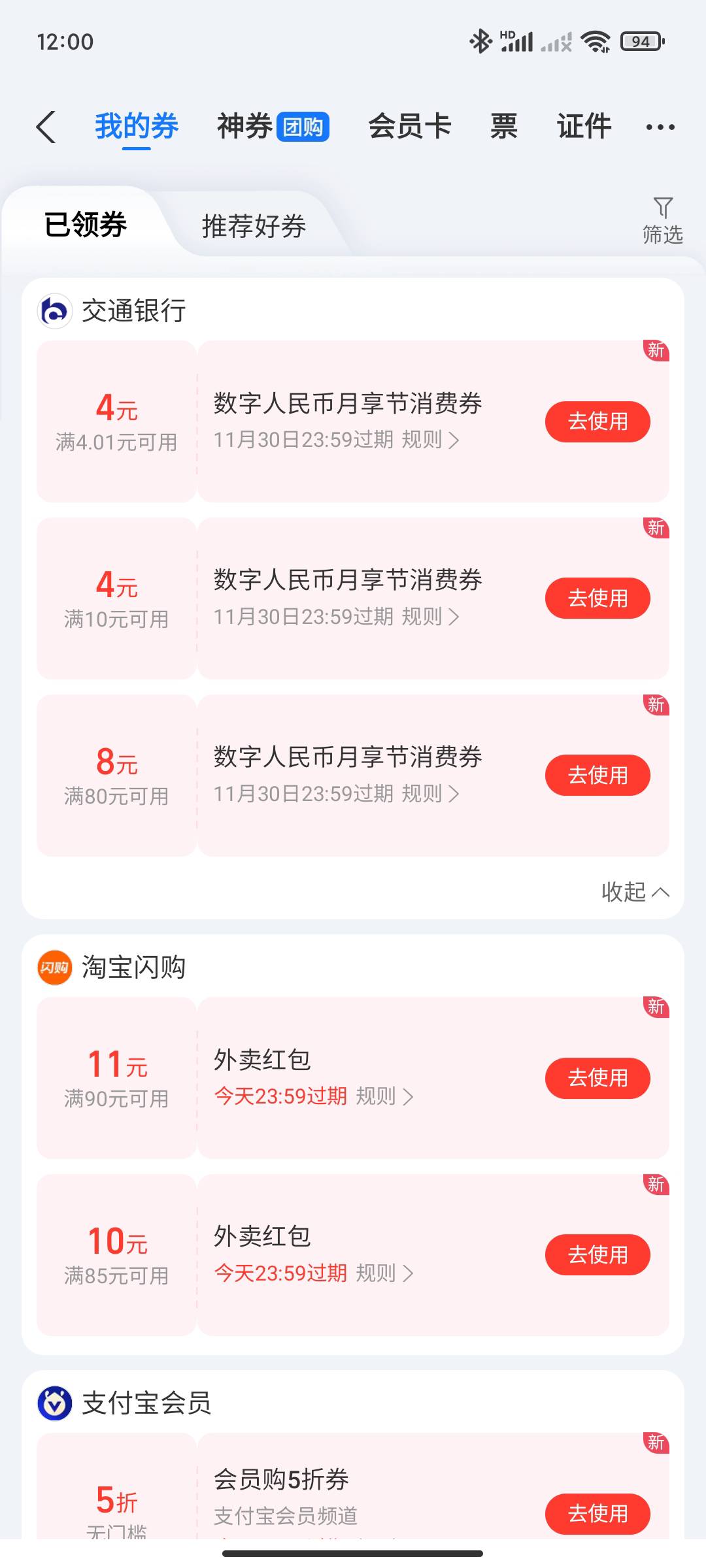 拿下了

97 / 作者:永恒yi / 