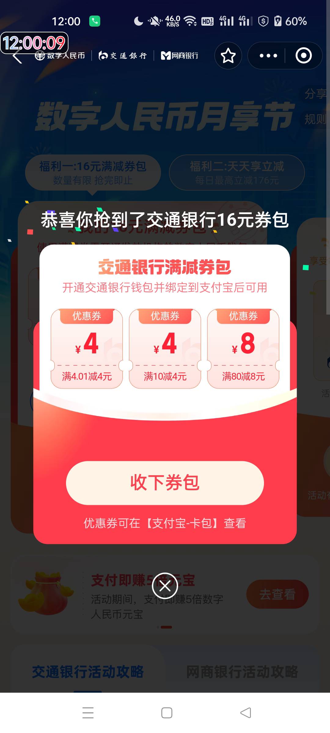 刷屏

16 / 作者:生蚝熟了 / 