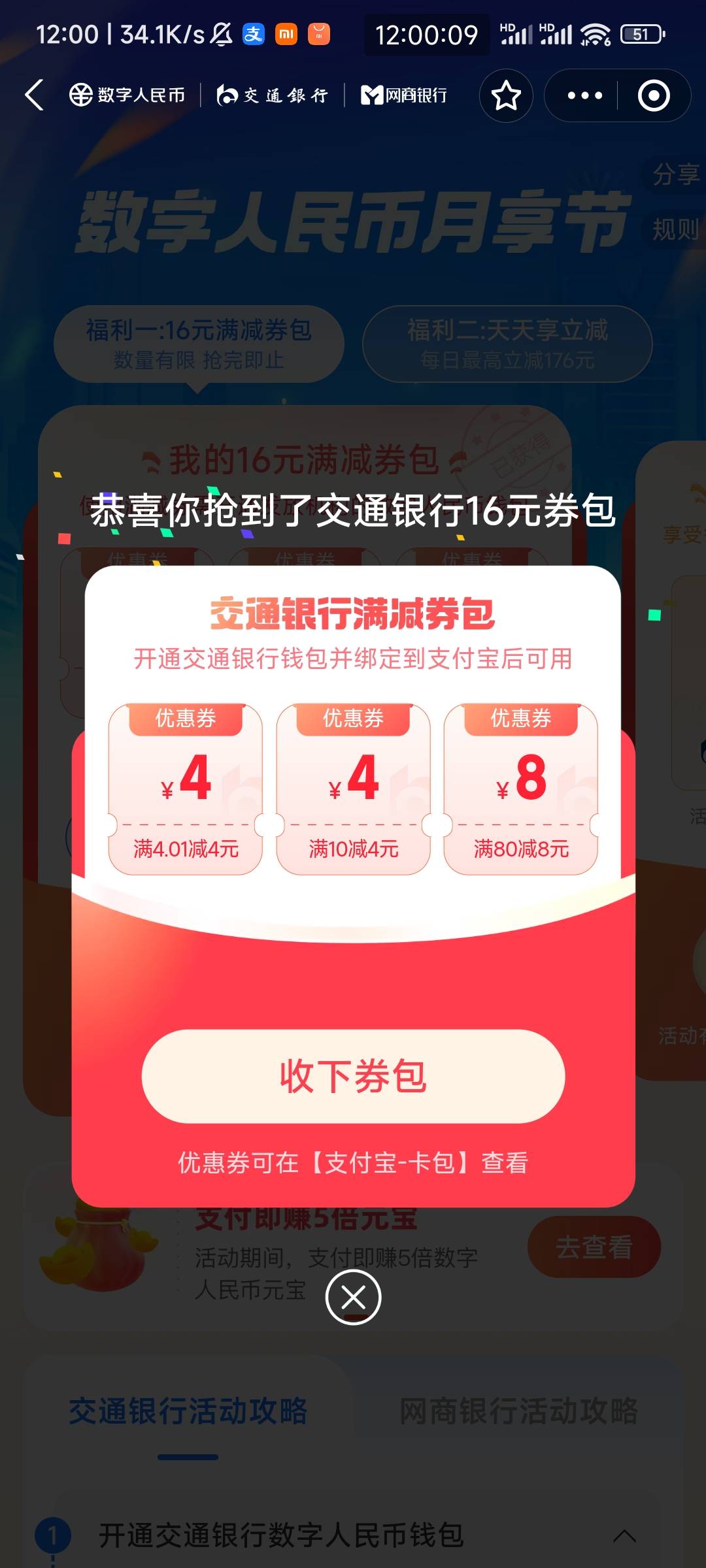 拿下

100 / 作者:天桥下面好冷 / 