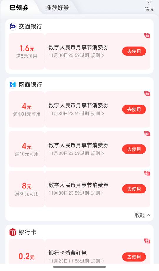 低保

66 / 作者:尛•牛•氓 / 