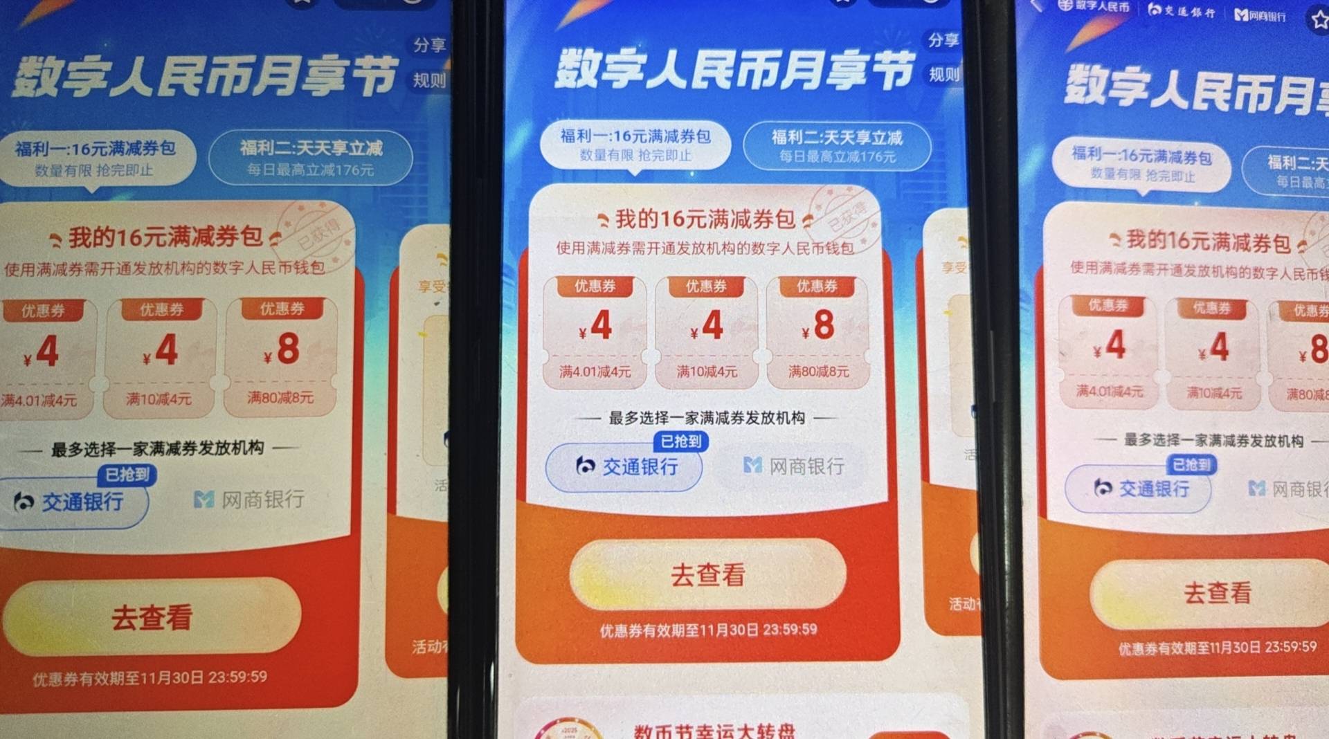 人人

47 / 作者:梅西三度 / 