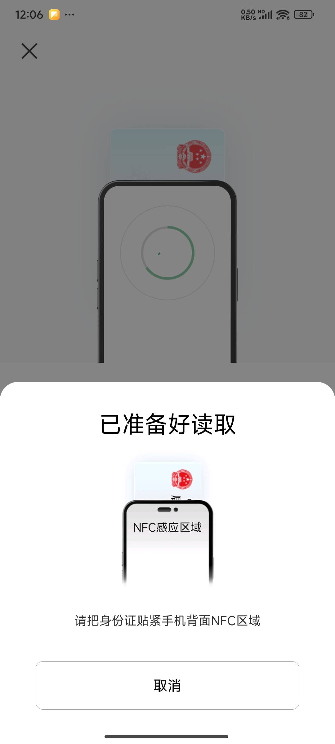 真恶心，现在数币钱包升级要拿sfz贴手机nfc了么，以前就不用啊，.sfz掉了
97 / 作者:你累莫珉锡 / 