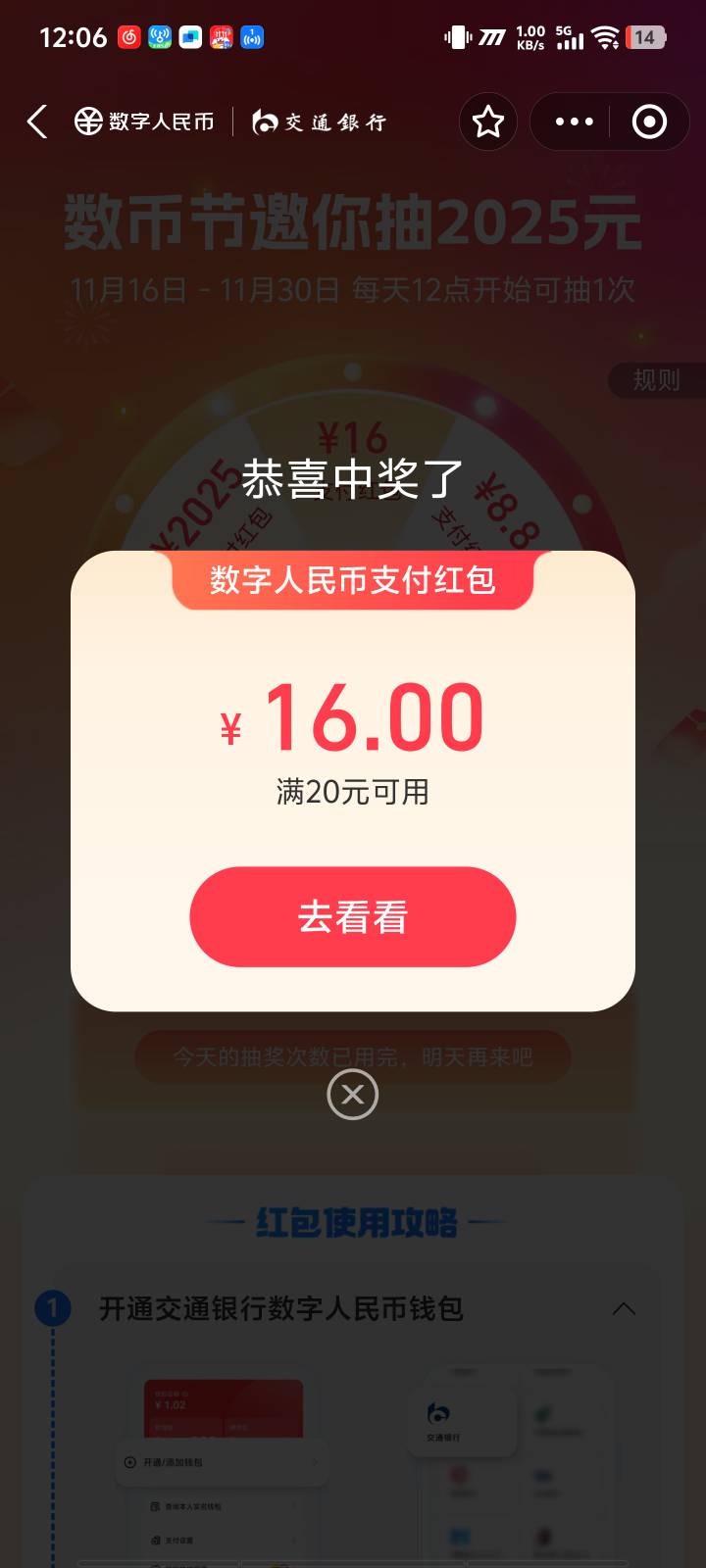 载歌载舞，敲锣打鼓

49 / 作者:zy原 / 