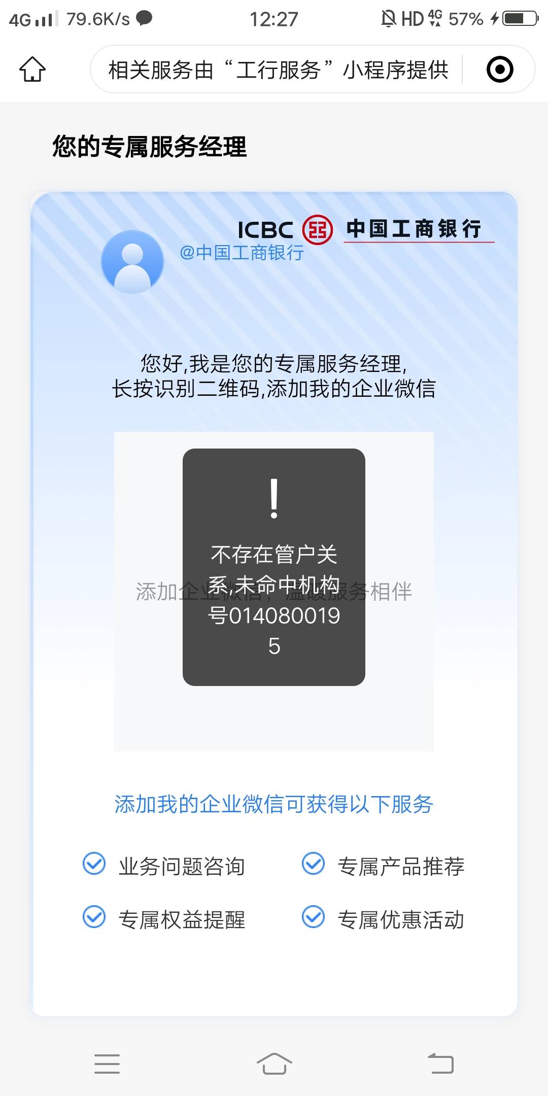 开过工行广州e钱包的去抽

29 / 作者:嗯呢喃 / 