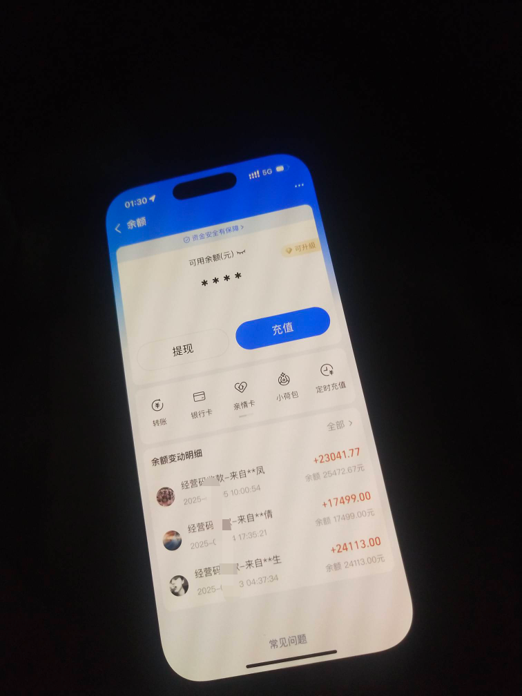 发现了一个多号的大毛 初一15我申请了 一个小时后我再发

96 / 作者:风声土起 / 