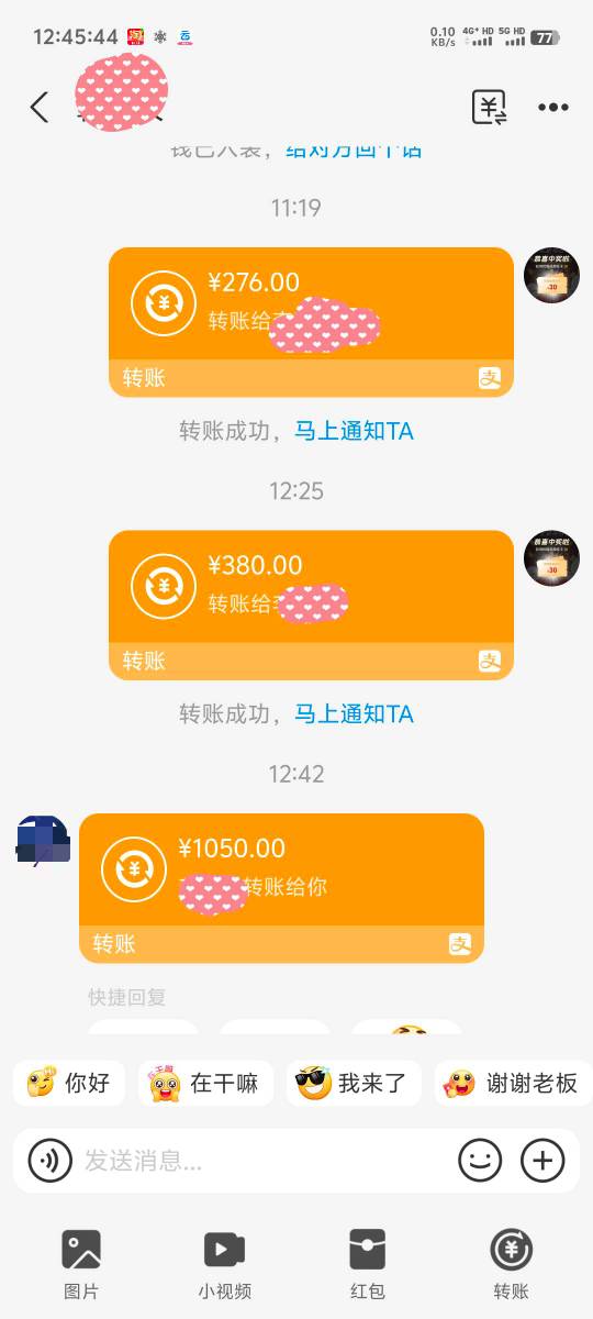 点了一个多小时手指赚小400，真爽，比申请毛快多了，赞助一位真老哥猪脚饭，必须是真82 / 作者:随风飘样 / 