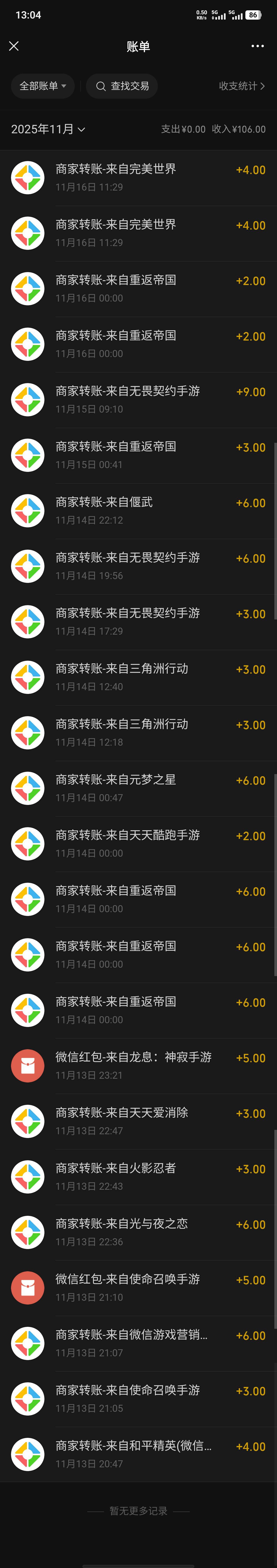 新微你按我这个基本都有包

37 / 作者:大毛必中大包 / 