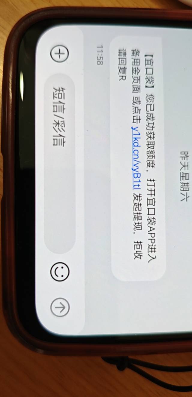 都到了，宜口袋第三方葡享卡下6000，只能6期(权益费499)，七宜下4000，只能三期(权益12 / 作者:lw19 / 