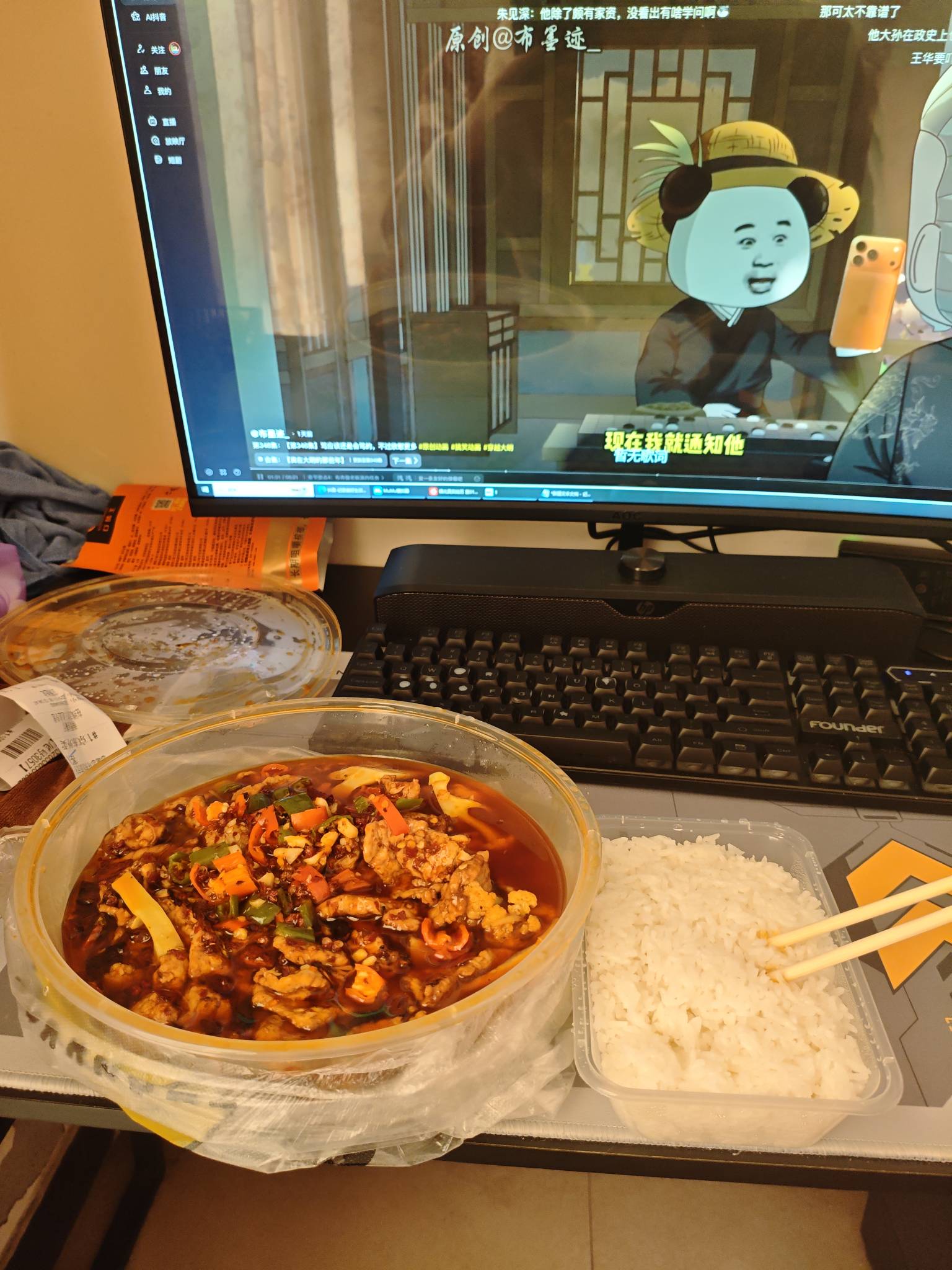 刚准备吃的，突然想到可能还有很多老哥还没吃。老哥们先吃，吃完了我再吃。

2 / 作者:一天两顿拼好饭 / 