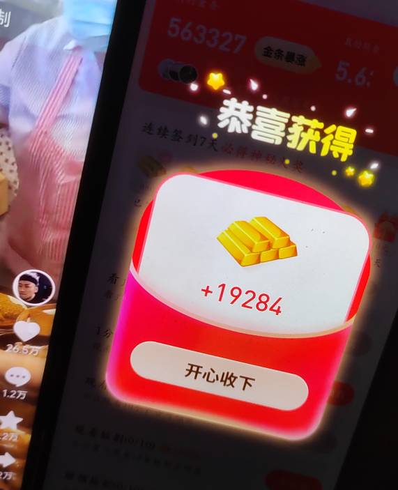 玩广告最烦一毛一毛的，吃了恶心扔了可惜

7 / 作者:Ab真麻求烦 / 