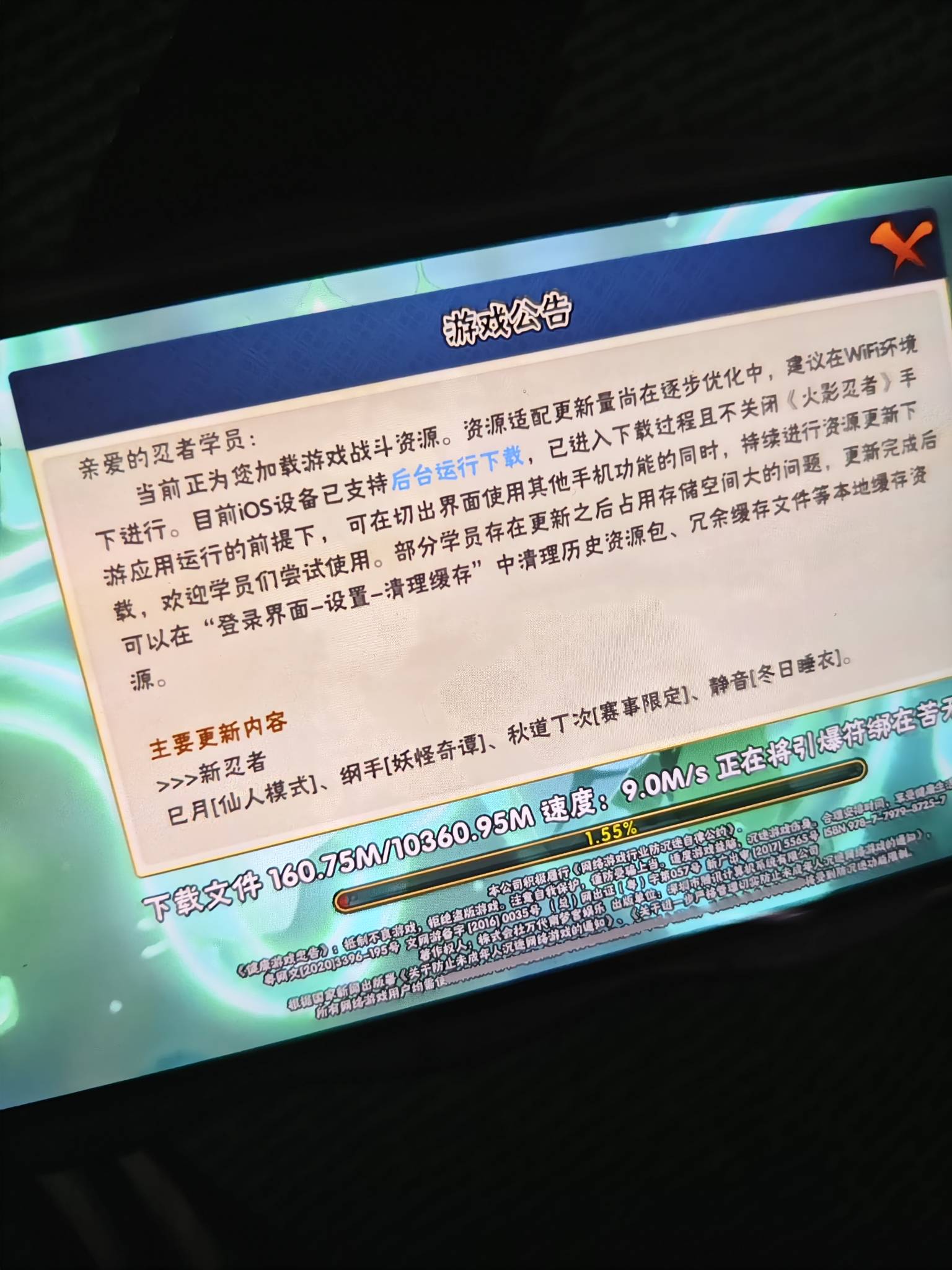 火影10个g我更新个淡

85 / 作者:中国龙佛吕布 / 