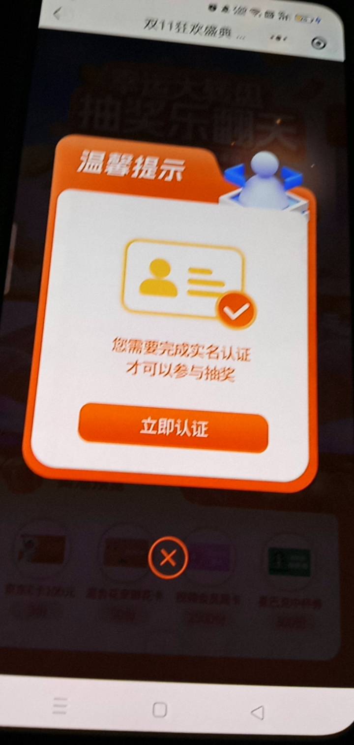 我去你大爷无限

40 / 作者:广东好冷 / 