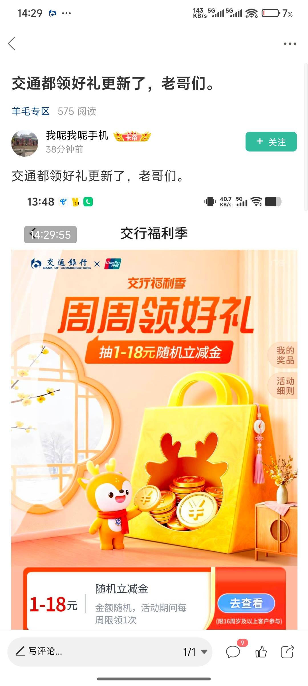 感谢老哥18毛


90 / 作者:好好好649 / 