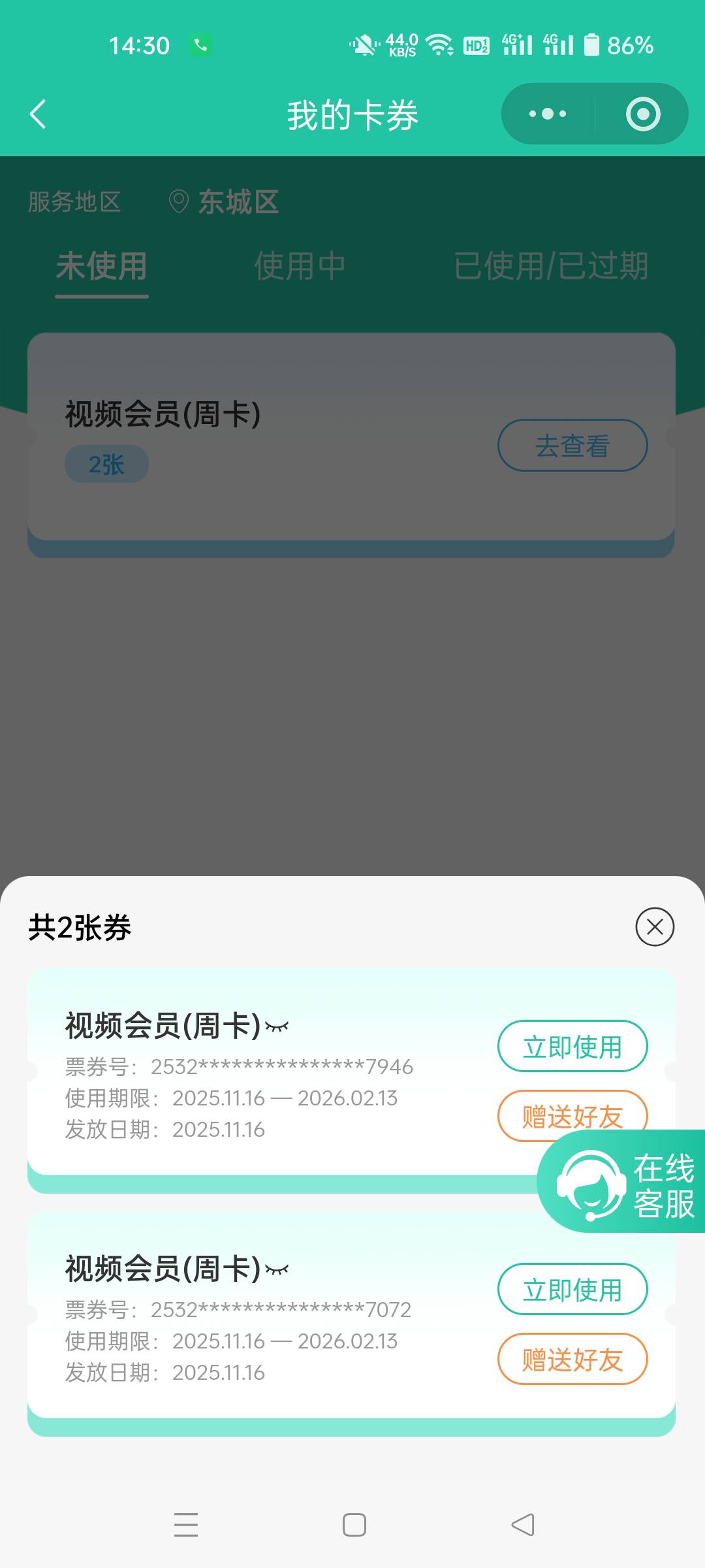有老哥充值了吗？秒到吗

53 / 作者:生蚝熟了 / 
