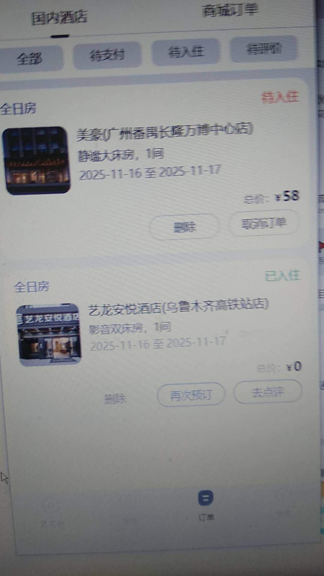 艺龙200+300出了 破0

77 / 作者:无情哥哥 / 