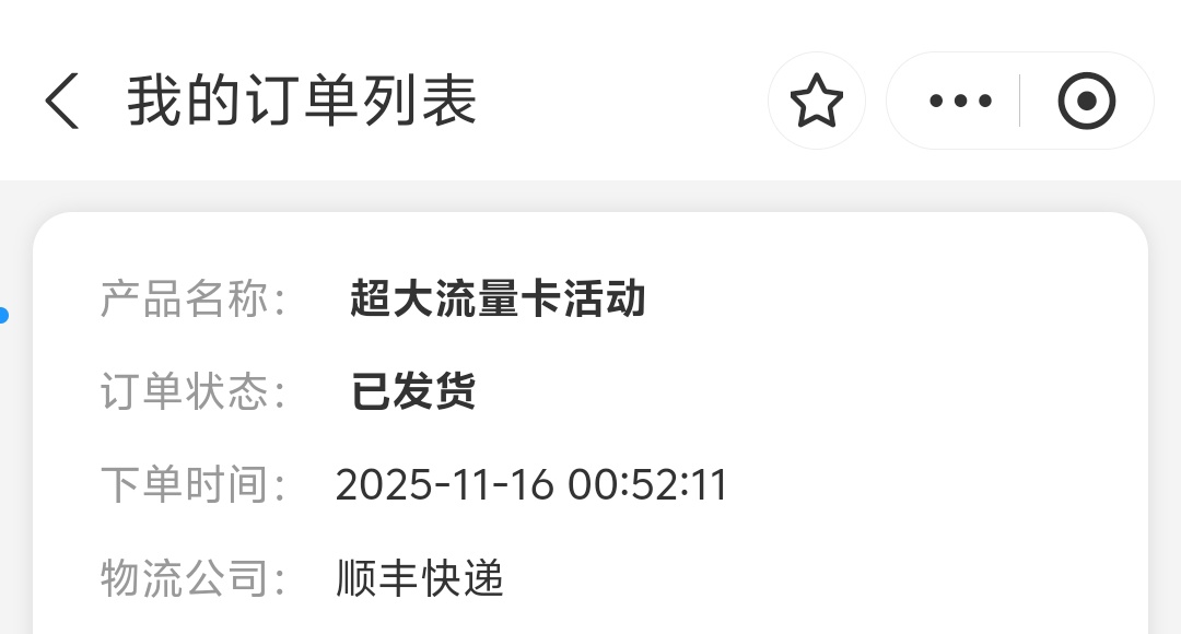 我去，移动我以前搞了个升T餐领手机，一年多没缴费了，应该欠了有一千了吧，昨天试着59 / 作者:年愁今夜未到乡 / 