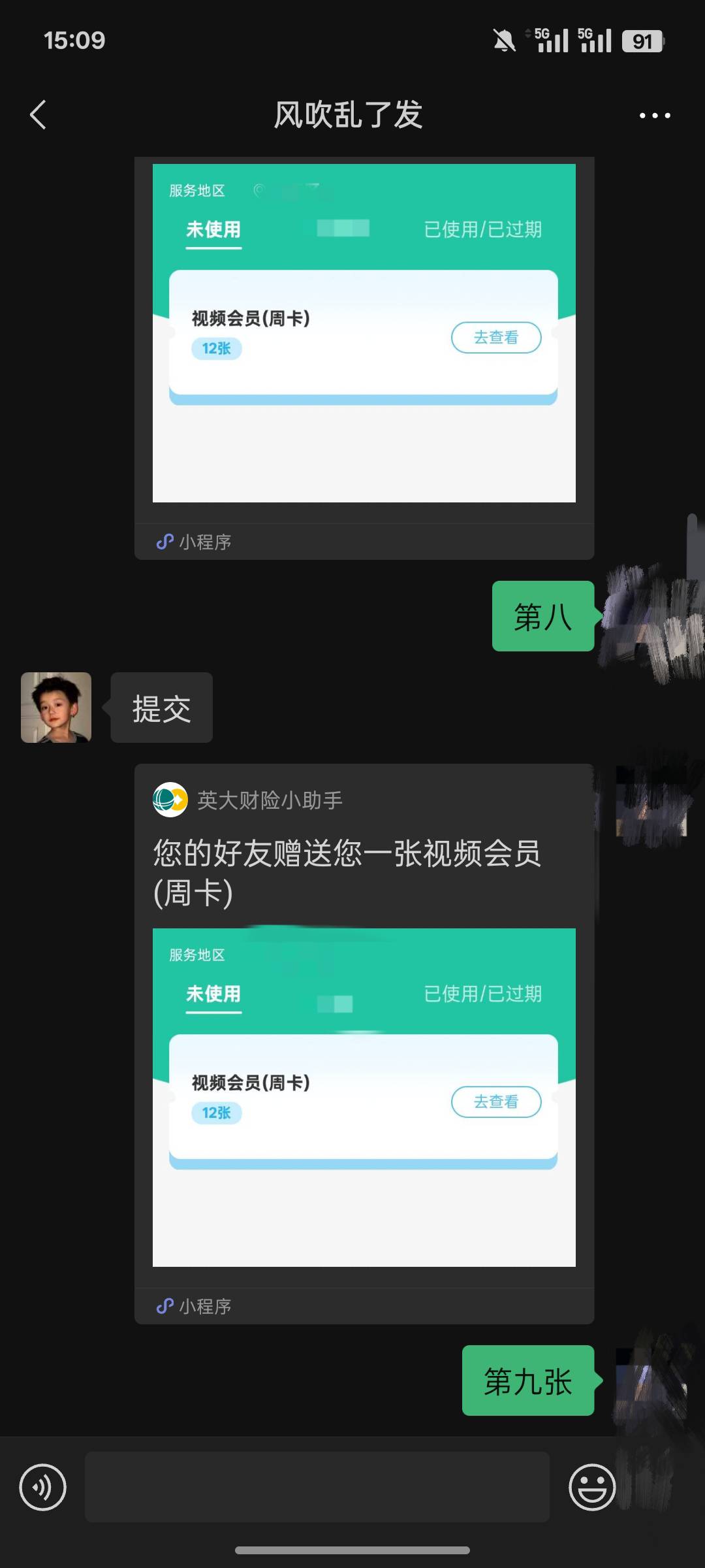 方法总比困难多卡了12张

24 / 作者:卡农极速版 / 