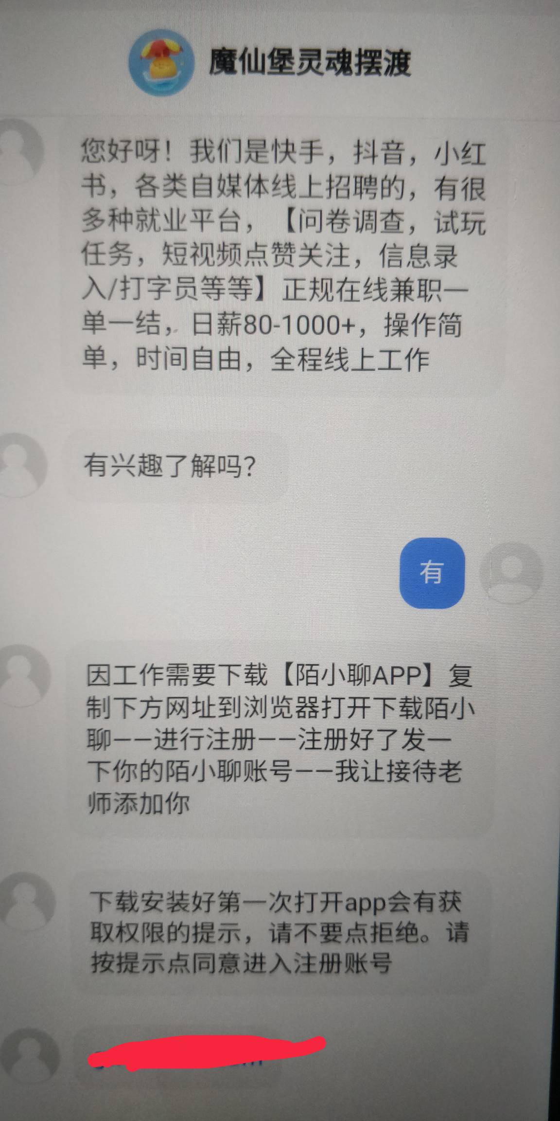 老哥们，这是真的假的

8 / 作者:还是躺下了 / 