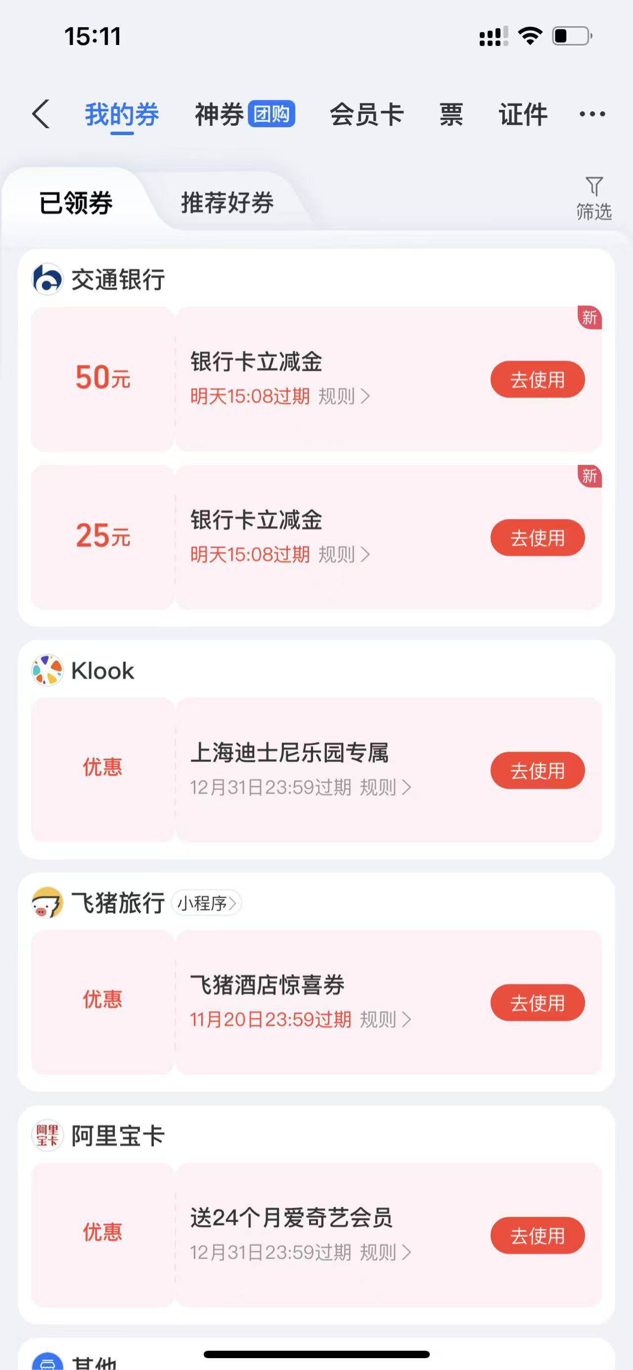 感谢老哥一直卡英大，这个没人

26 / 作者:都是卡农挂必仔 / 