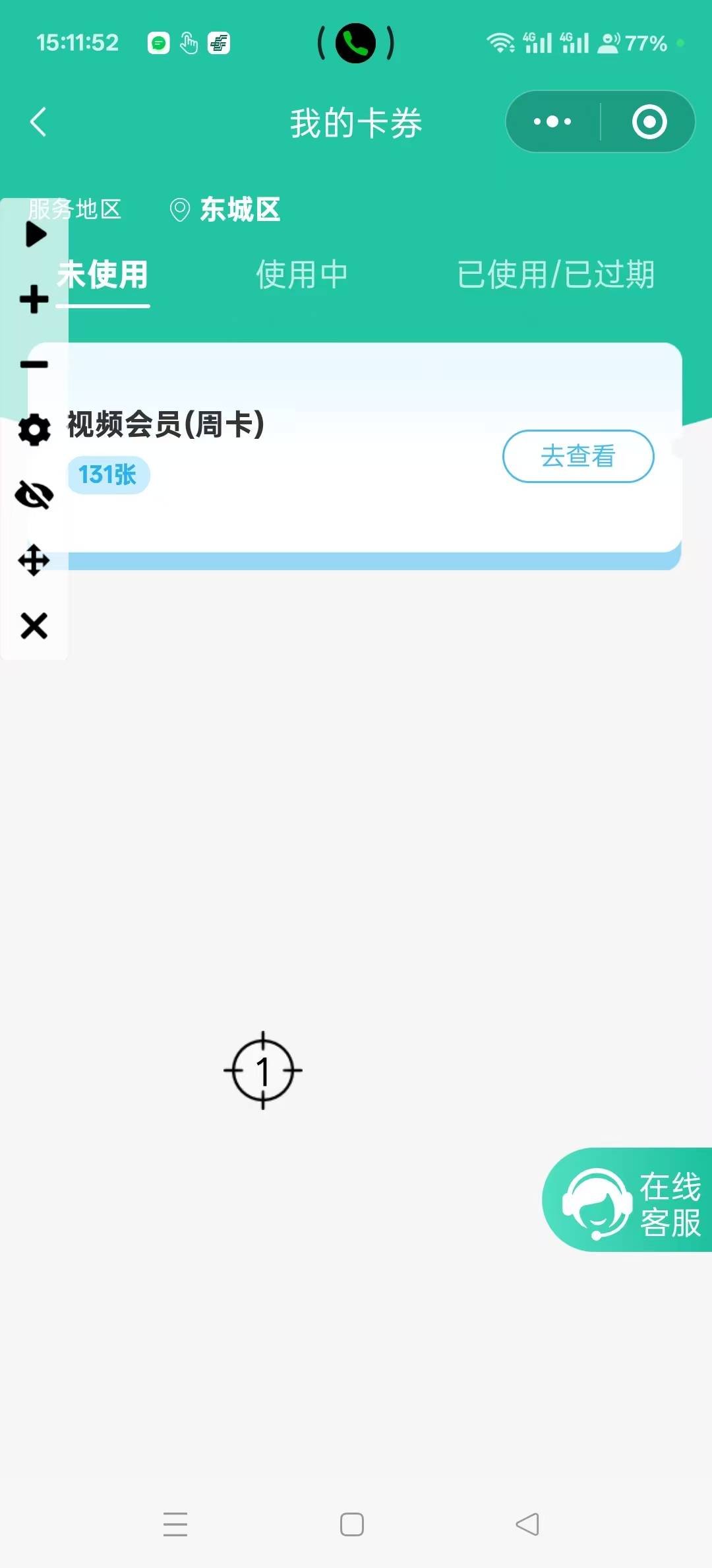 发财了，几百到手


57 / 作者:海洋一滴水 / 