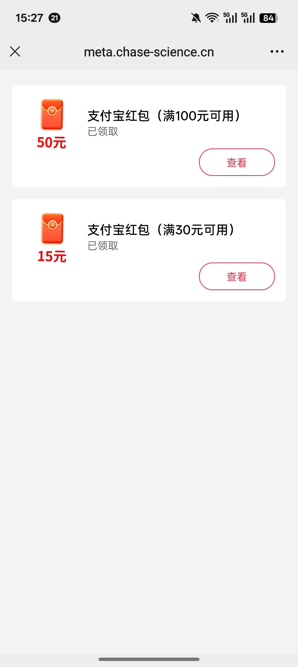 交通是真粗，03发的玩了1个半号就没了，润了80

26 / 作者:难明 / 