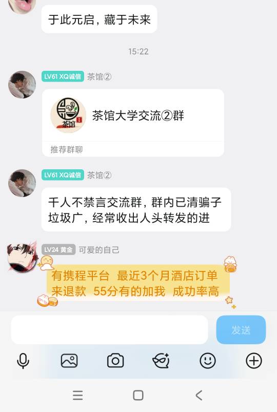 这玩意退回不得真实你

96 / 作者:梦回大唐做王爷 / 