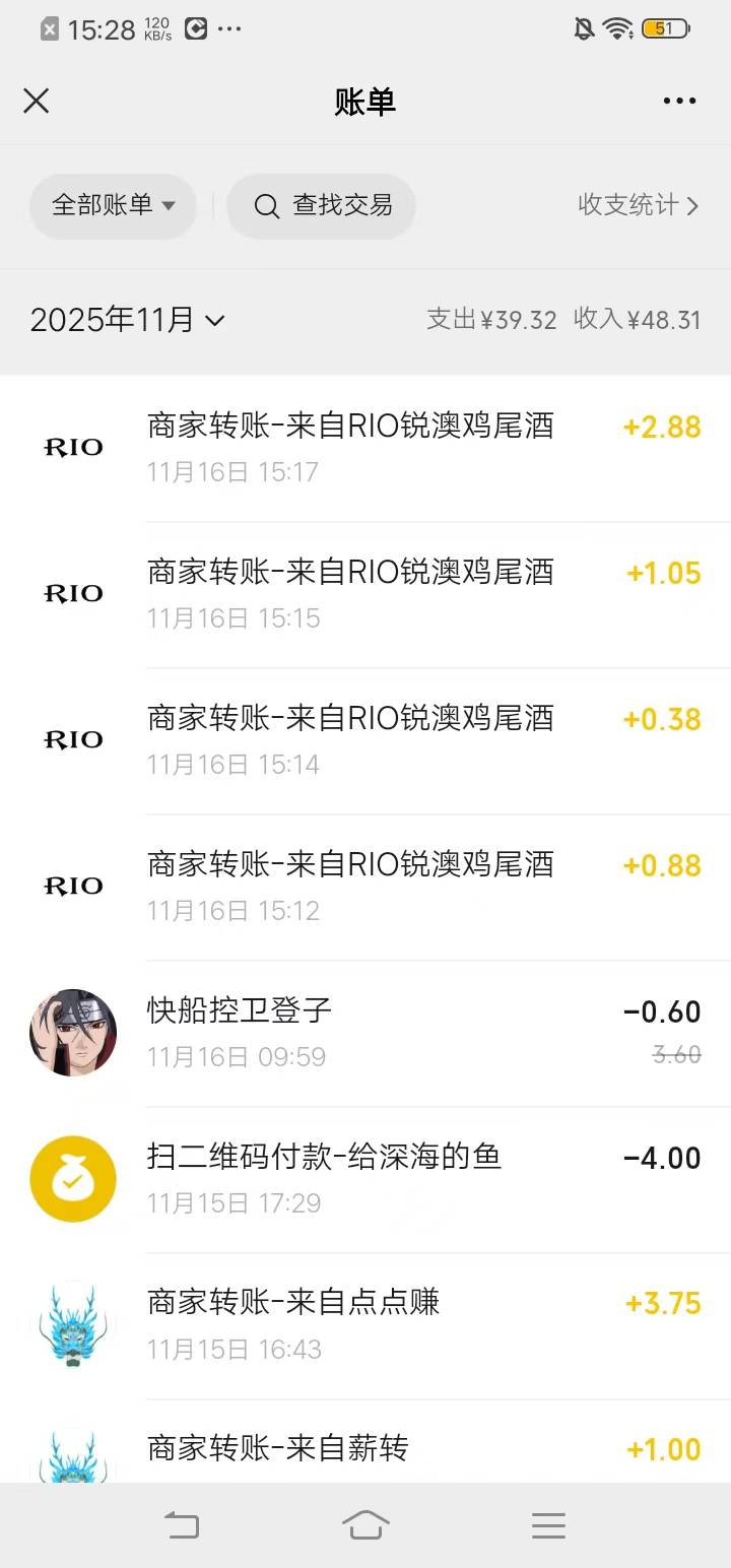 根据此图提示去公众号去索取密钥按照此人的要求输入密钥后点击第一个饮料生成红包二维21 / 作者:我是你的爹地 / 