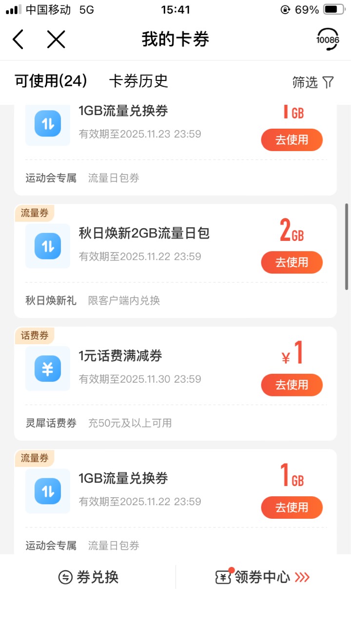 疯狂周日



11 / 作者:小熊科技 / 