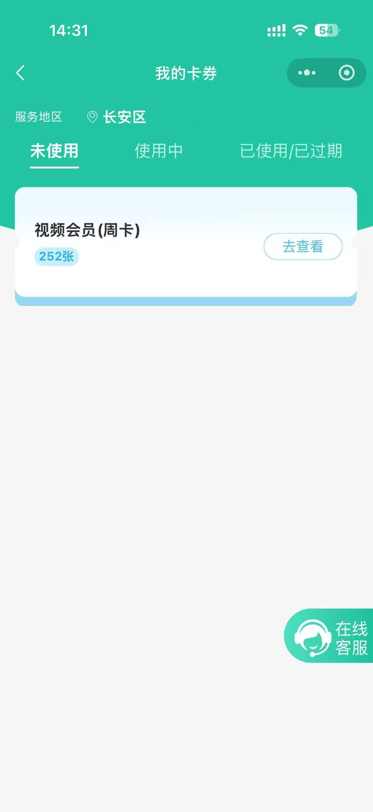 用了没事吧，不会被摁头吧，希望别去举报

93 / 作者:男人回头不迟 / 