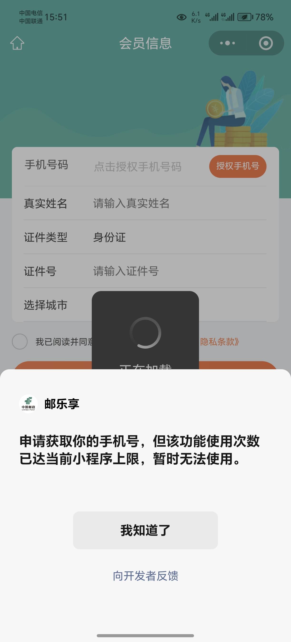 老哥过境，寸草不生

51 / 作者:薅毛狂魔 / 