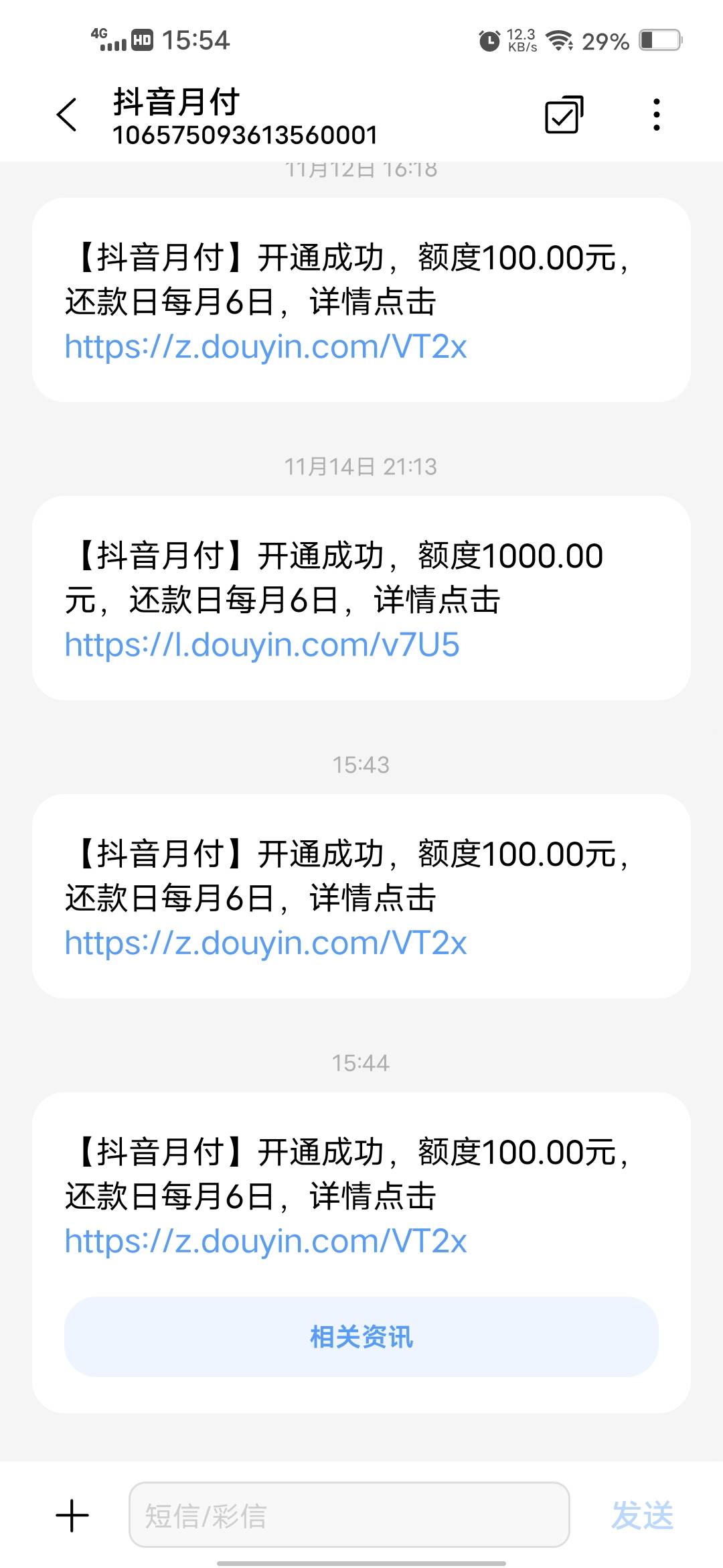 注销从开三四次又是3毛




57 / 作者:挂壁哥 / 