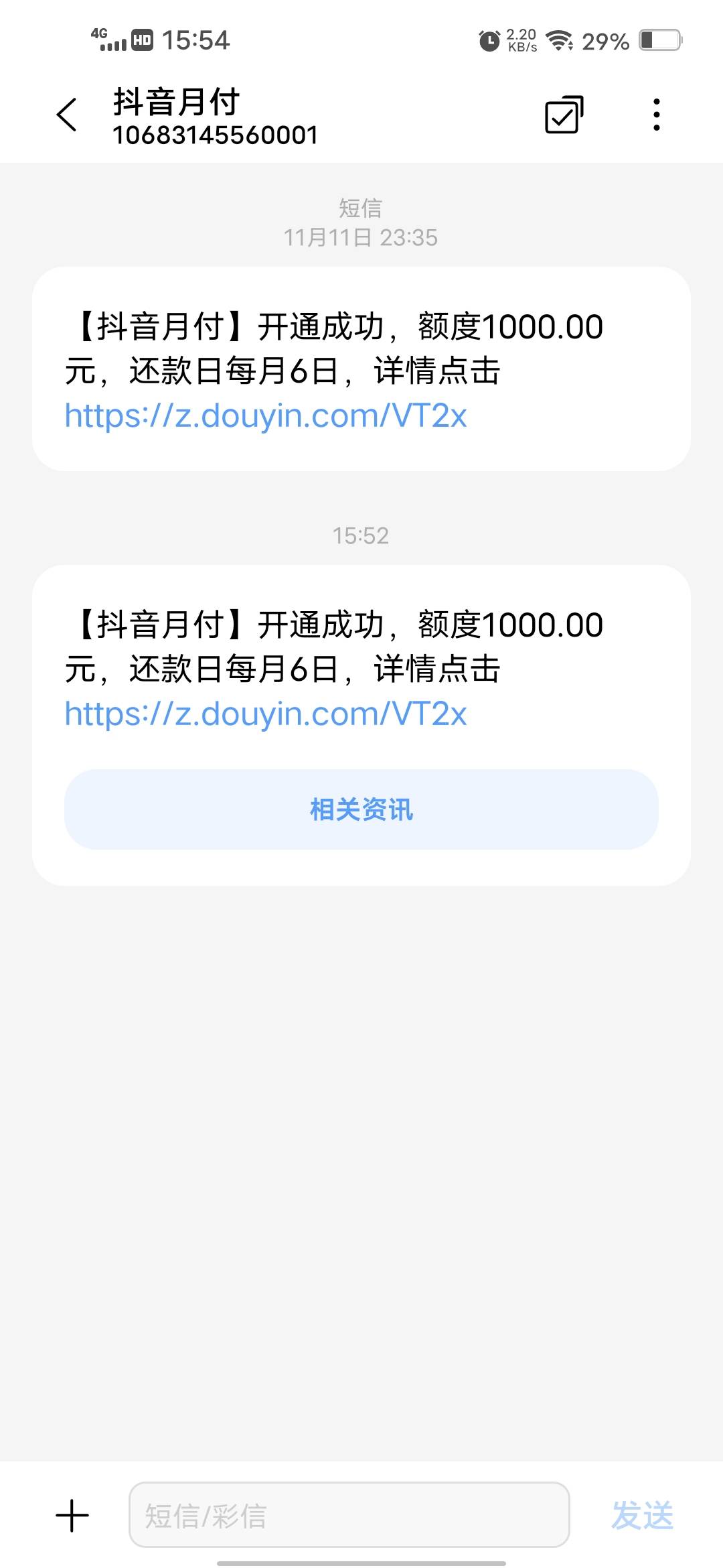 注销从开三四次又是3毛




94 / 作者:挂壁哥 / 