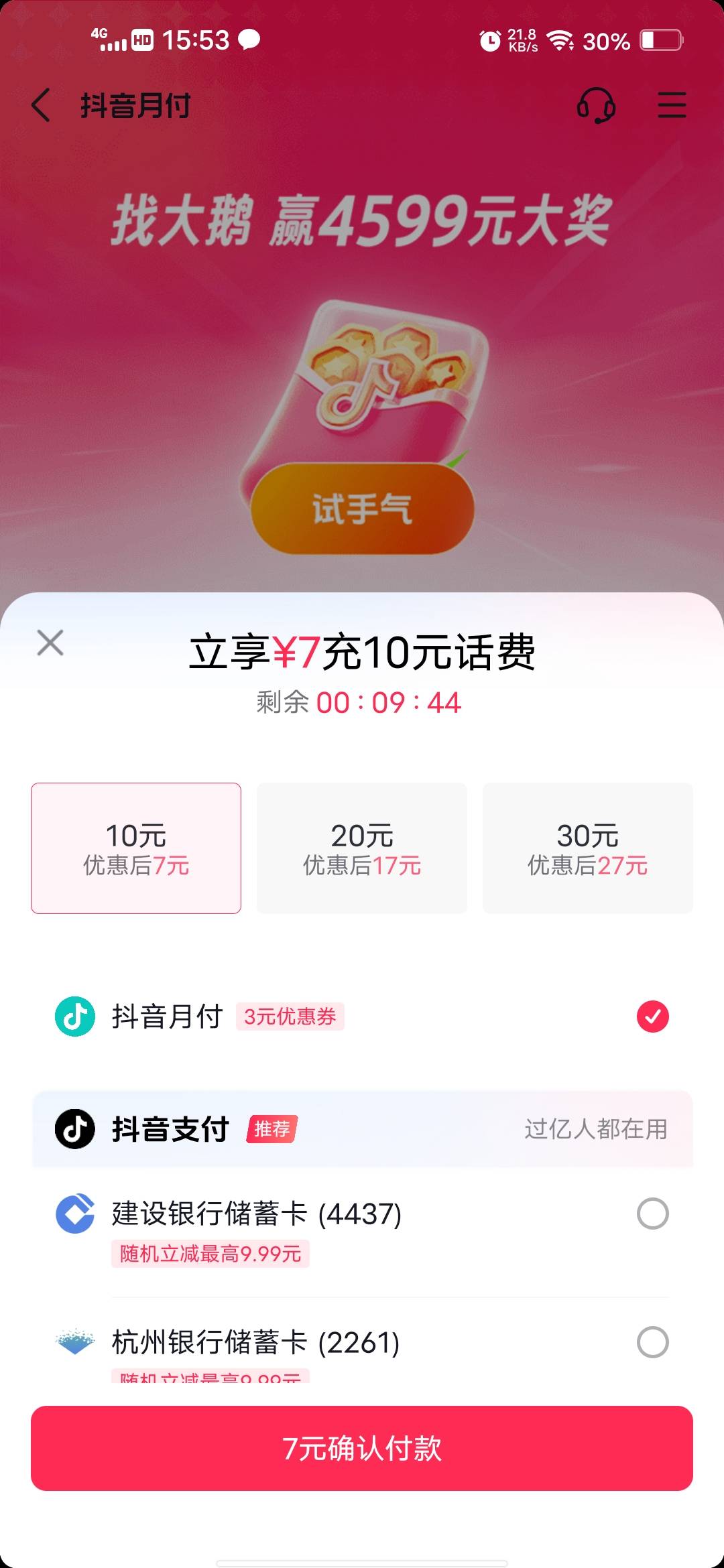 注销从开三四次又是3毛




13 / 作者:挂壁哥 / 