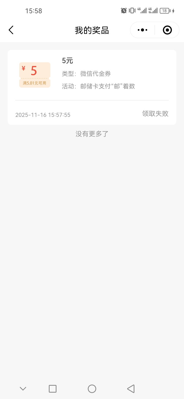 邮储通用立减
多号料子
#小程序://邮乐享/ajljDZbzTCEDlKk



13 / 作者:哈喽井九啊 / 