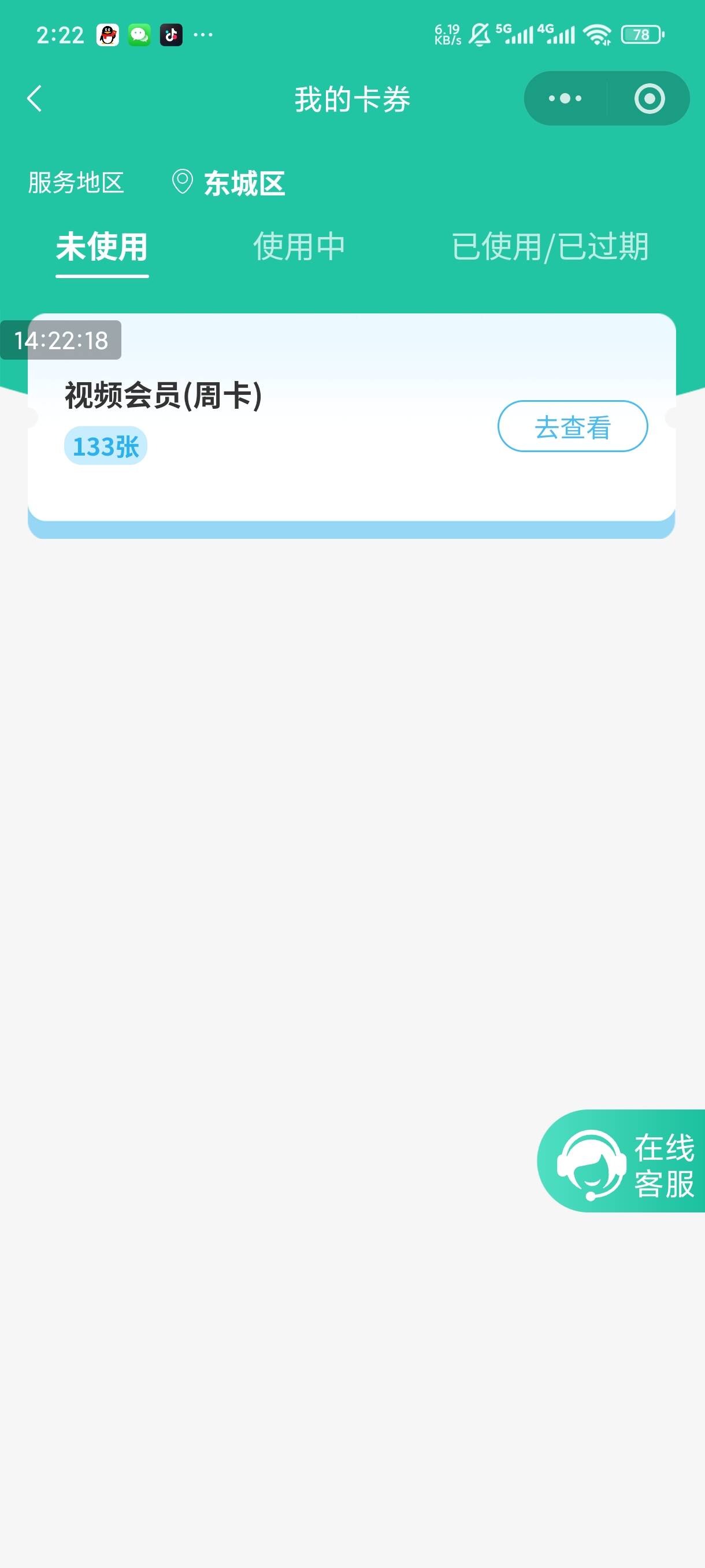 羊毛群的cs


87 / 作者:难明 / 