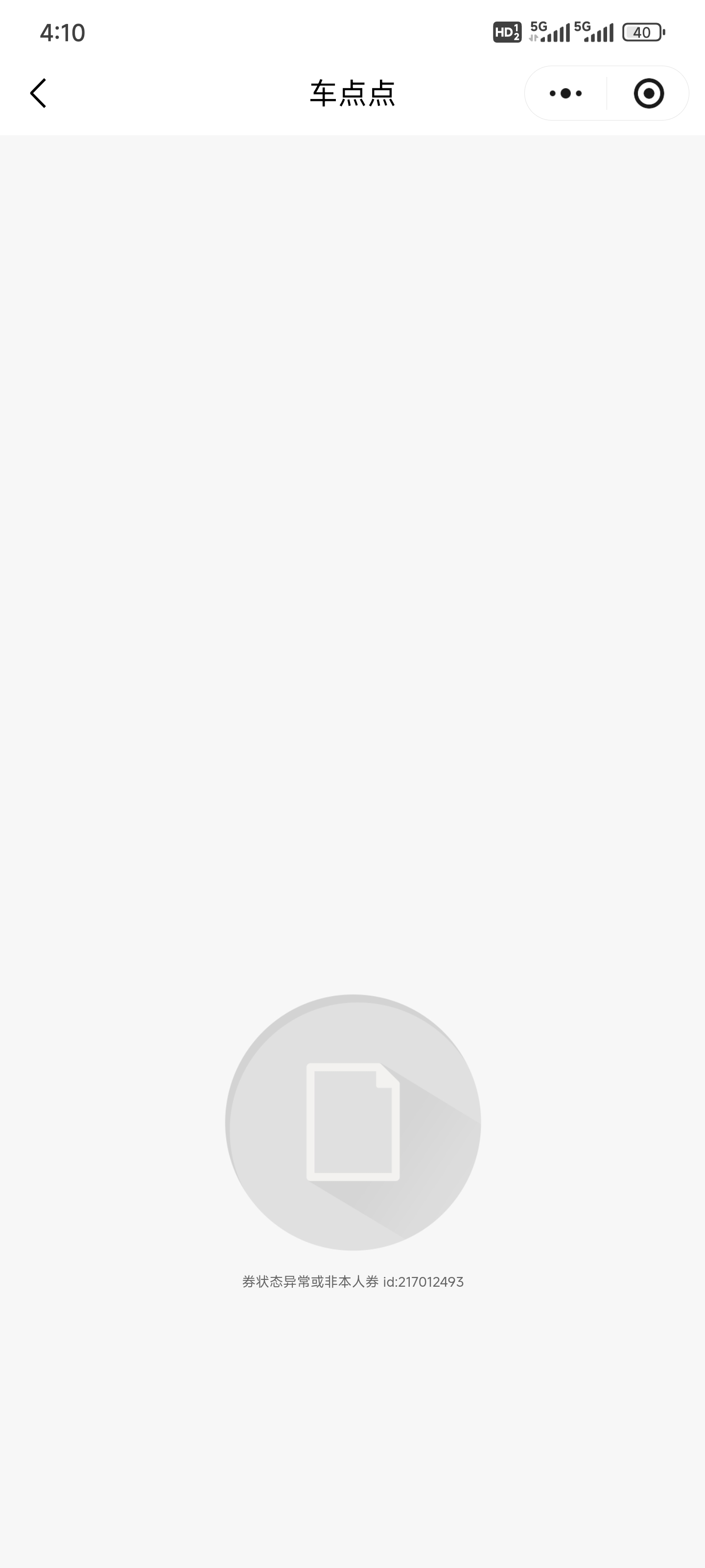 英大人人异常美汁汁

63 / 作者:都没给你 / 