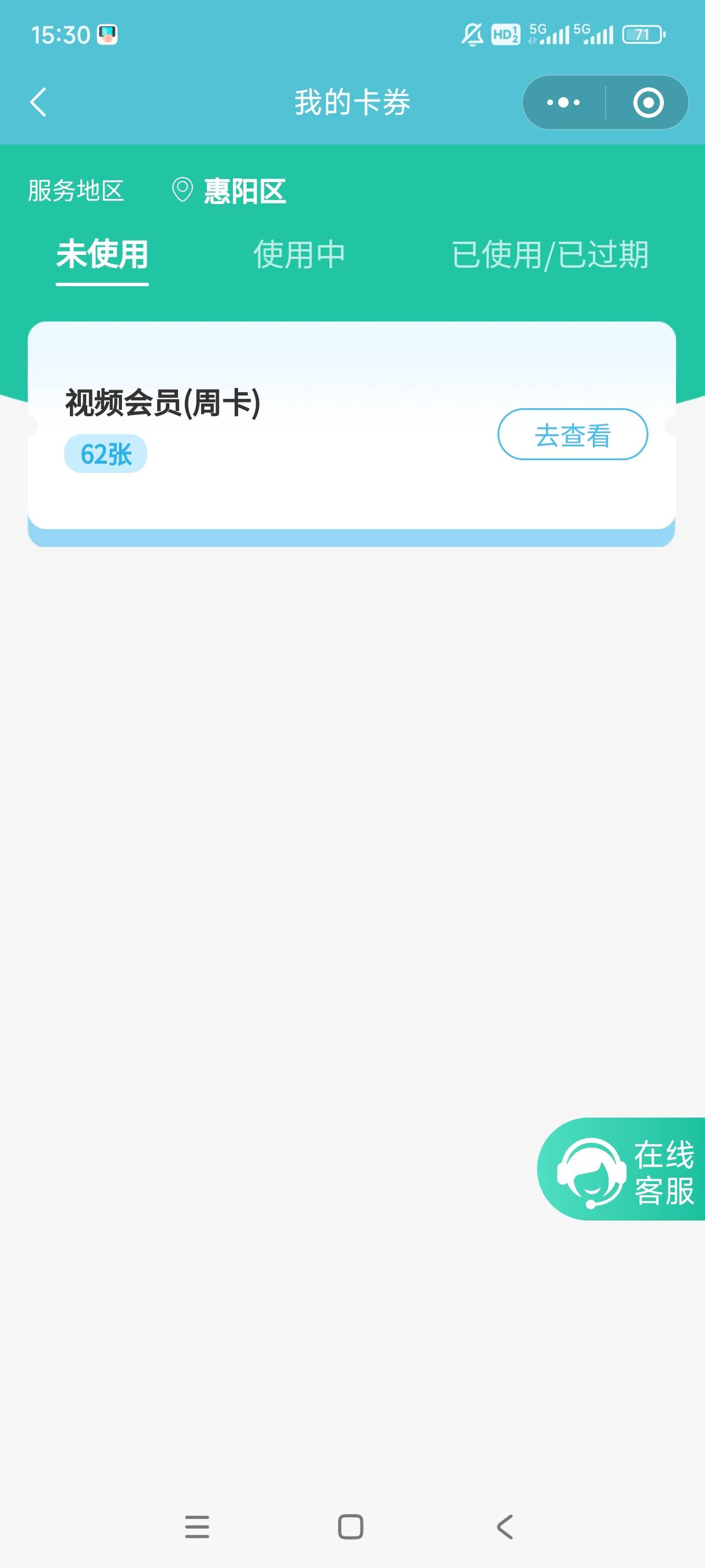 就卡到一个号。。。。

68 / 作者:手中执刀只为肉3 / 