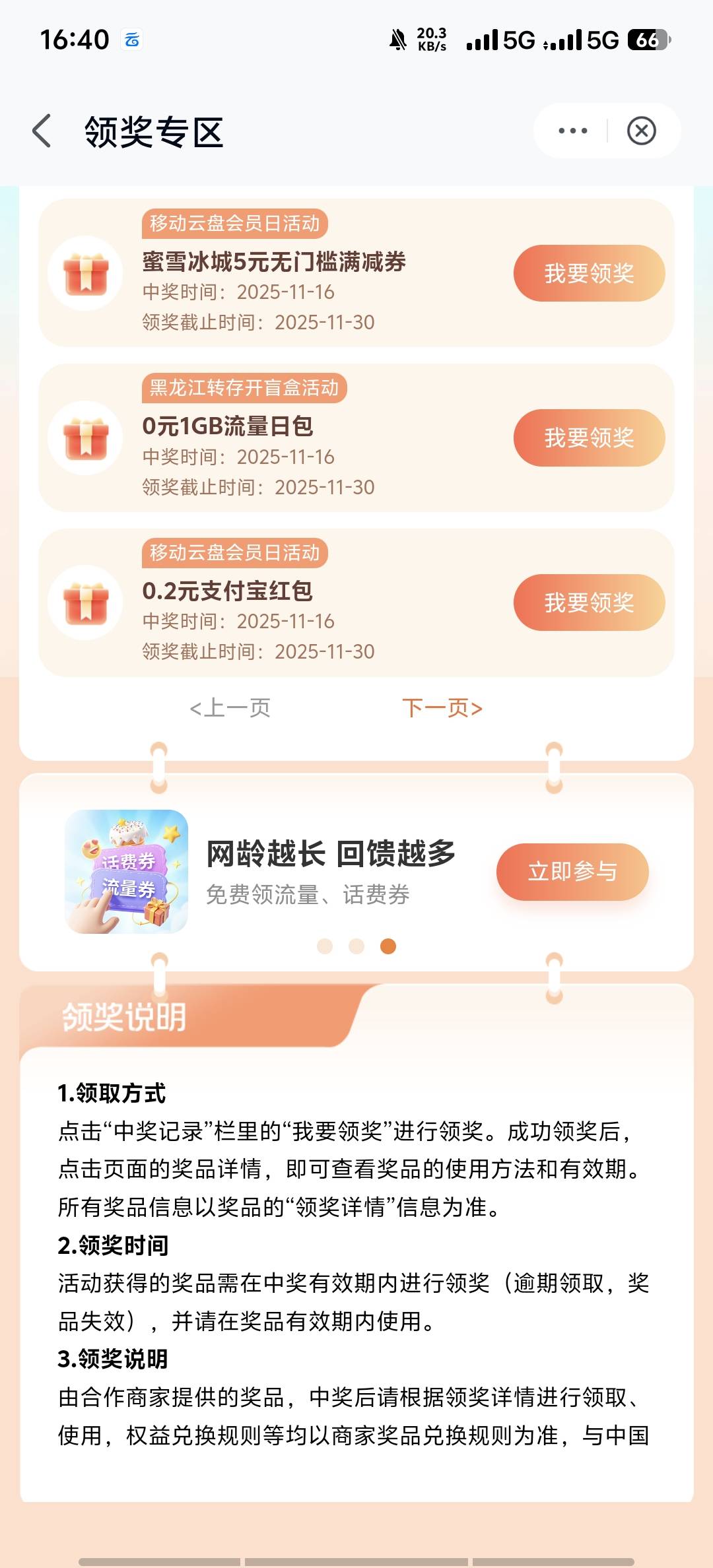 有用吗


30 / 作者:9527零零发 / 