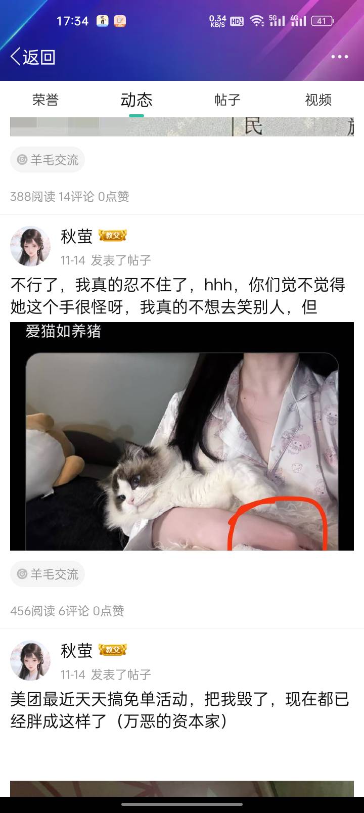 卡农还真有女的   在最后那一张图  挖出来的 





17 / 作者:猪脚饭救我老哥 / 