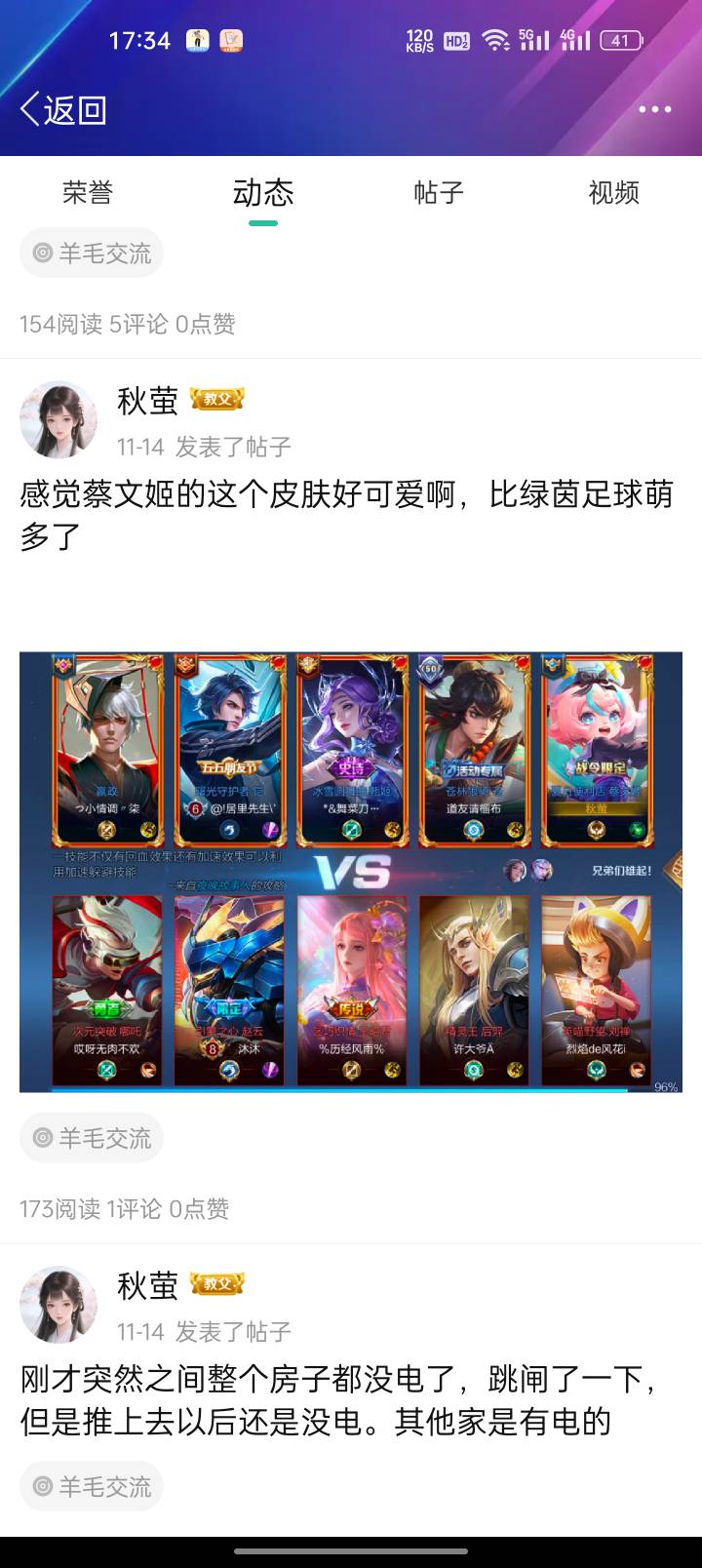 卡农还真有女的   在最后那一张图  挖出来的 





22 / 作者:猪脚饭救我老哥 / 