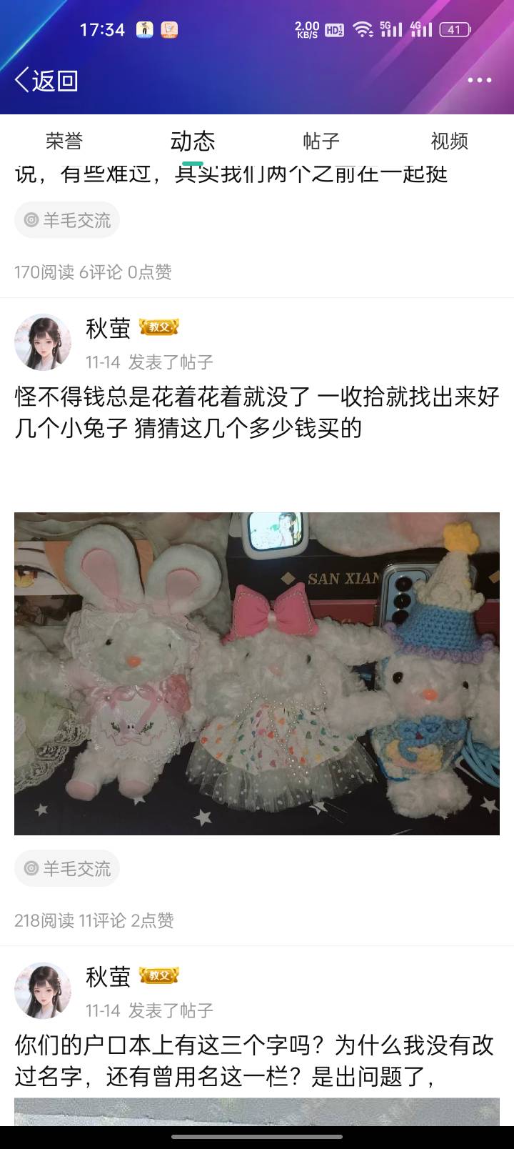 卡农还真有女的   在最后那一张图  挖出来的 





38 / 作者:猪脚饭救我老哥 / 