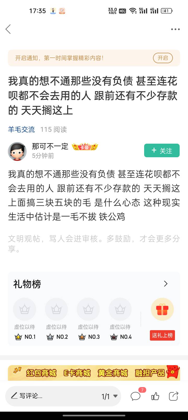 卡农还真有女的   在最后那一张图  挖出来的 





64 / 作者:猪脚饭救我老哥 / 