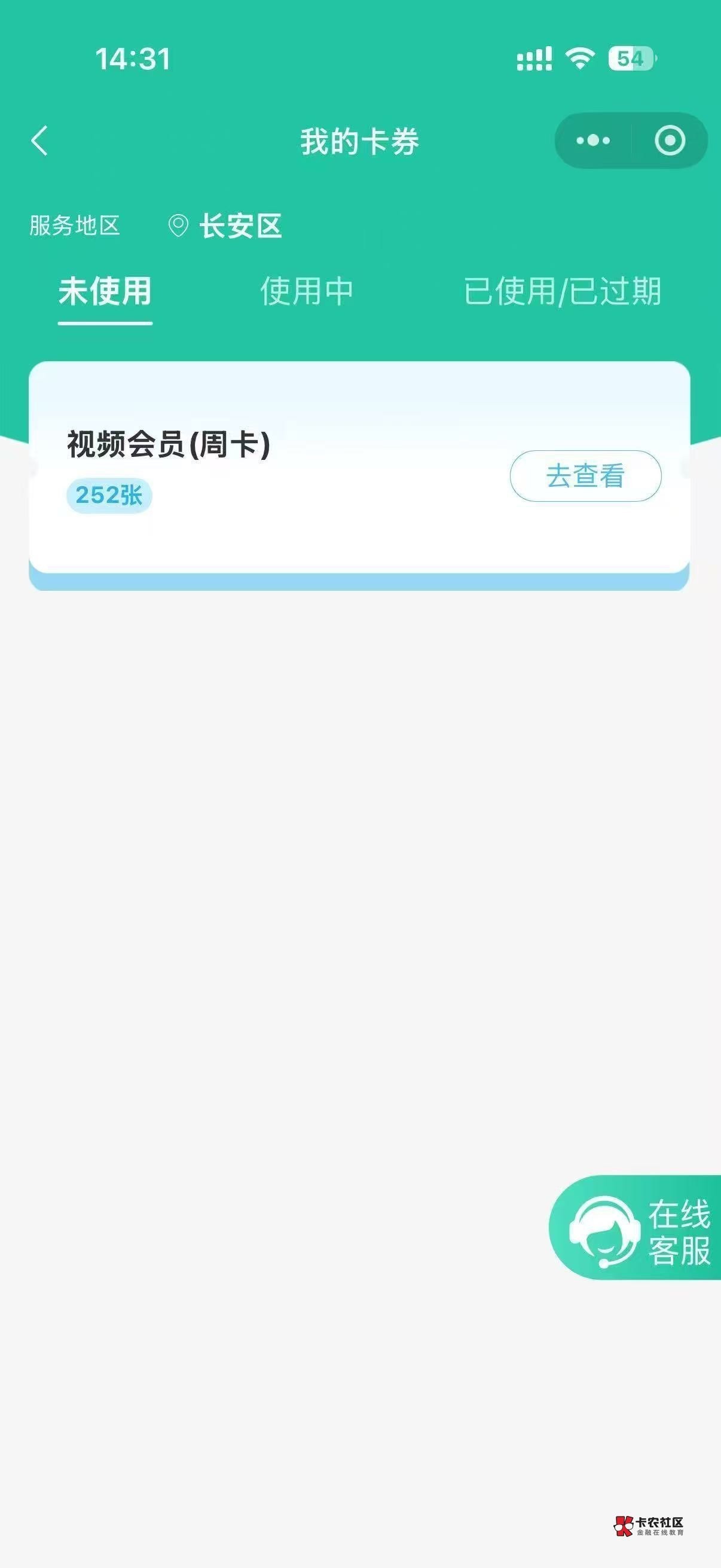不来码啦凉了吗

5 / 作者:w736 / 