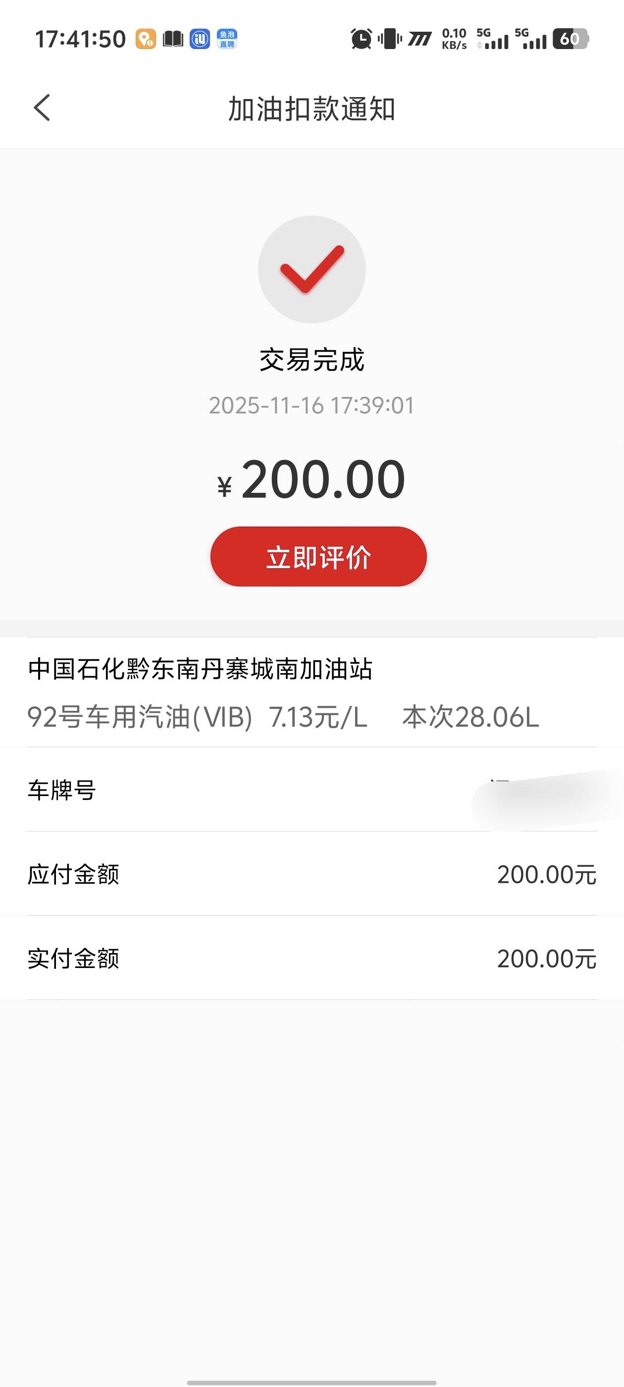 授权码只能一天只能一次吗

11 / 作者:卡农咚咚 / 