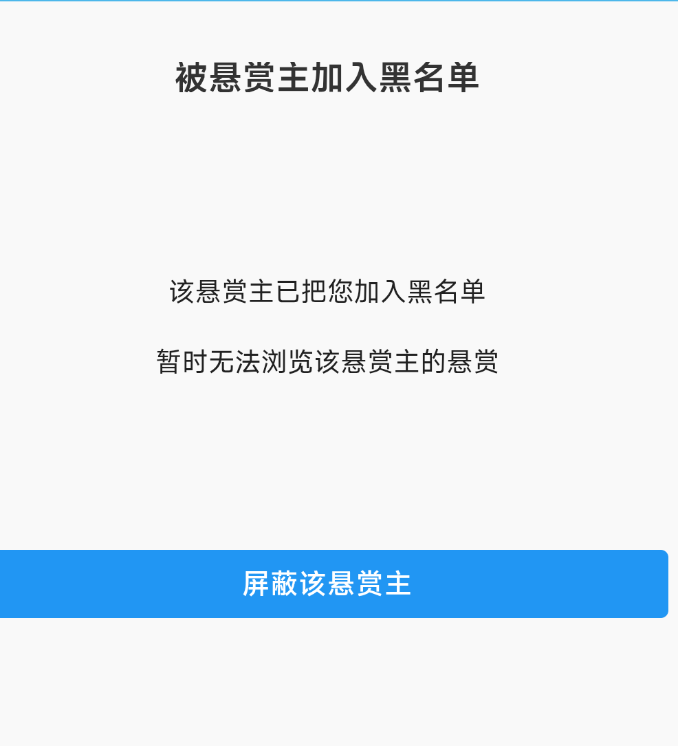 去做吧，众人帮，赏帮赚都有，授权过的下载国家医保平台，授权管理，把农行取消掉在做61 / 作者:隐身。。 / 