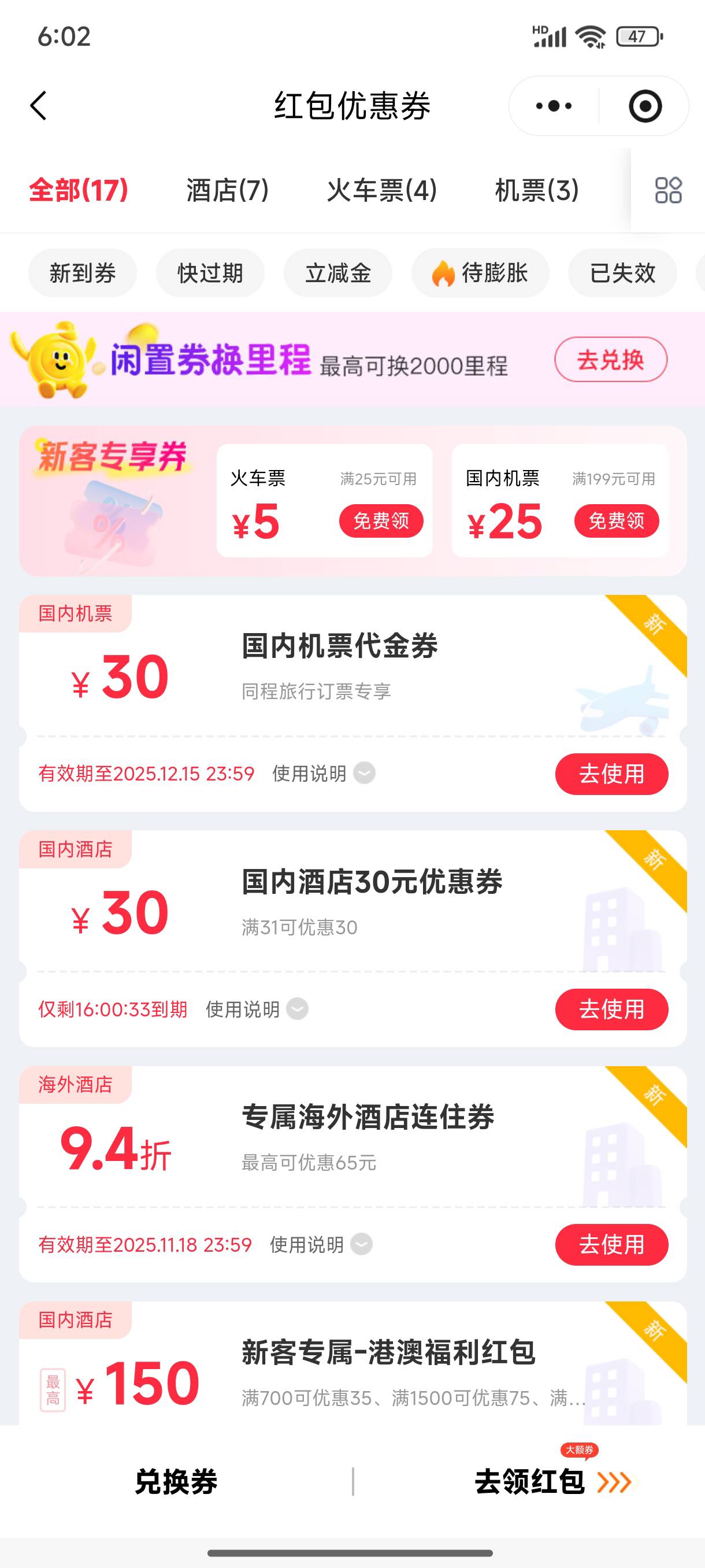同程30有老哥要吗

39 / 作者:缘深缘浅缘自薄 / 